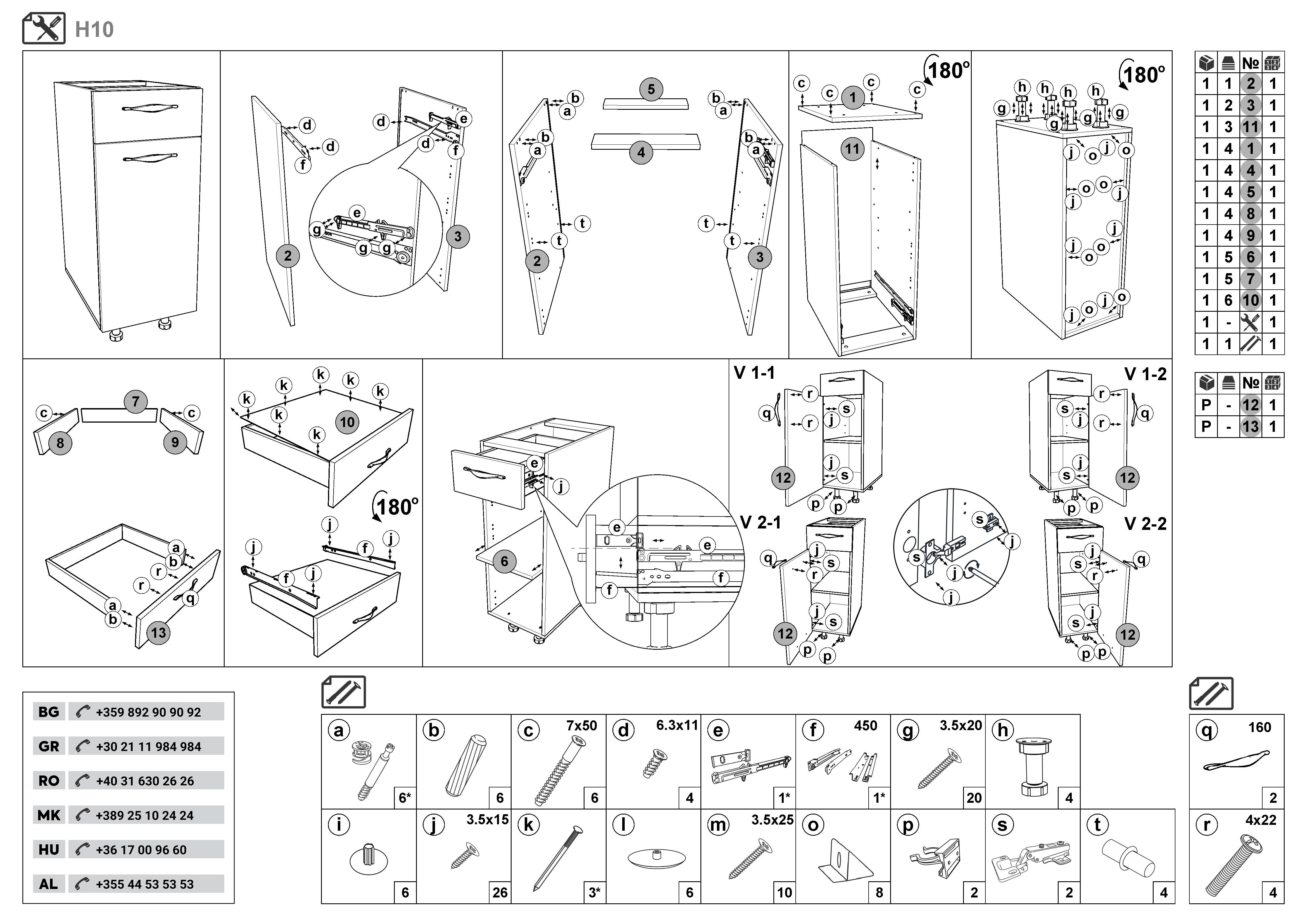 Монтажна схема на продукт - Dulap de bucatarie Simon 10