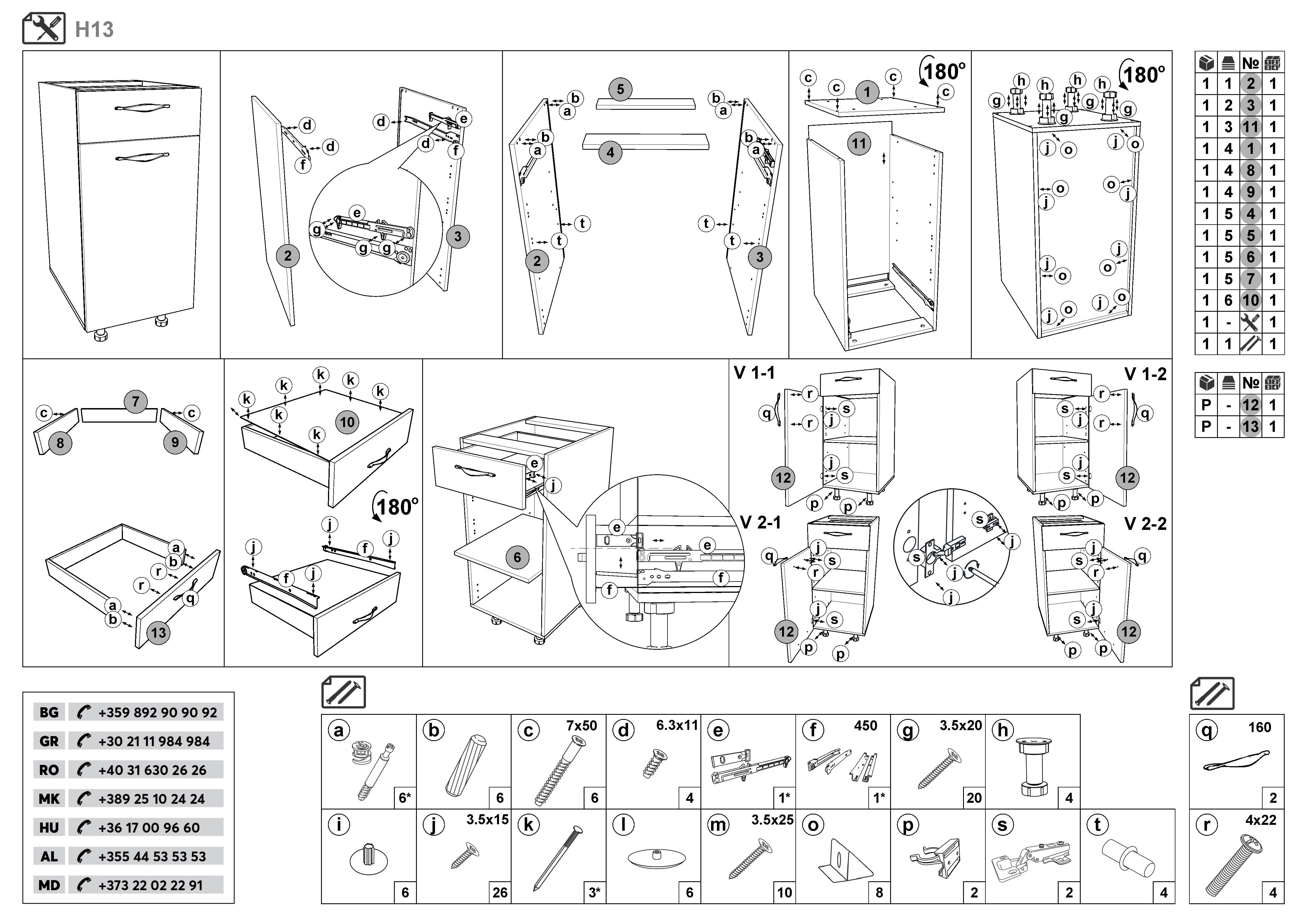 Монтажна схема на продукт - Dulap de bucatarie Hana 13
