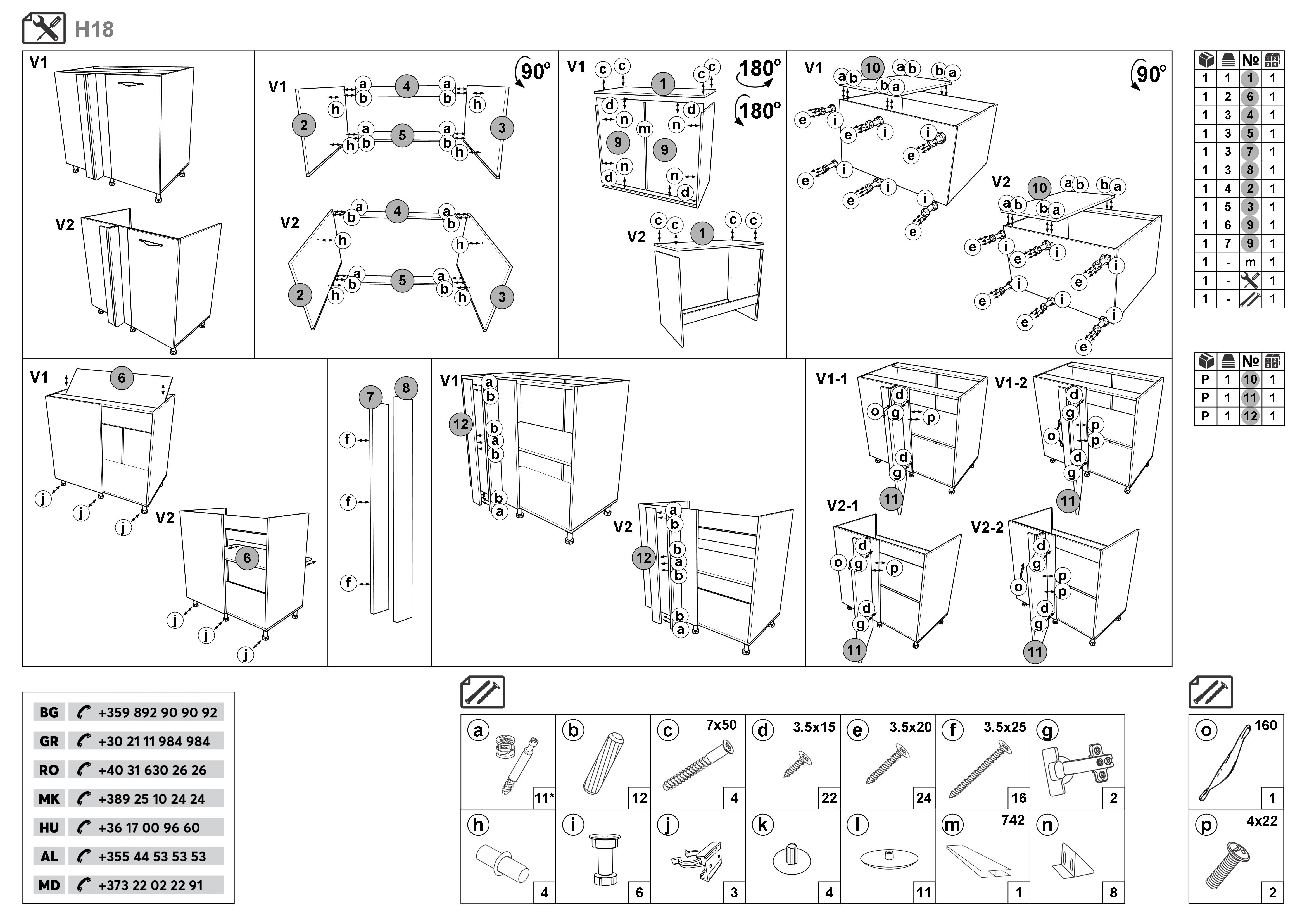 Монтажна схема на продукт - Dulap de bucatarie Simon 18 stanga