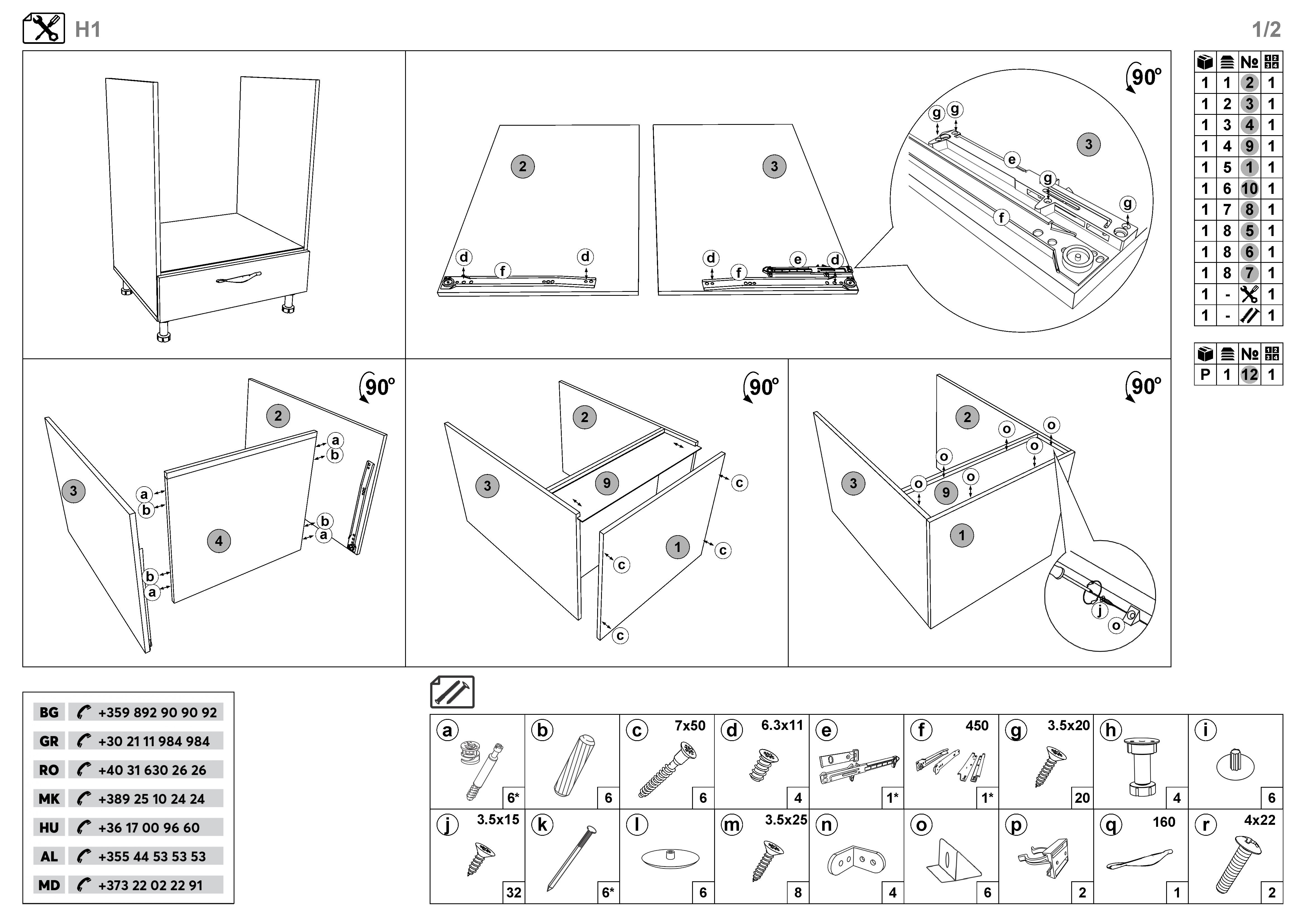 Монтажна схема на продукт - Dulap pentru cuptor Hana 01