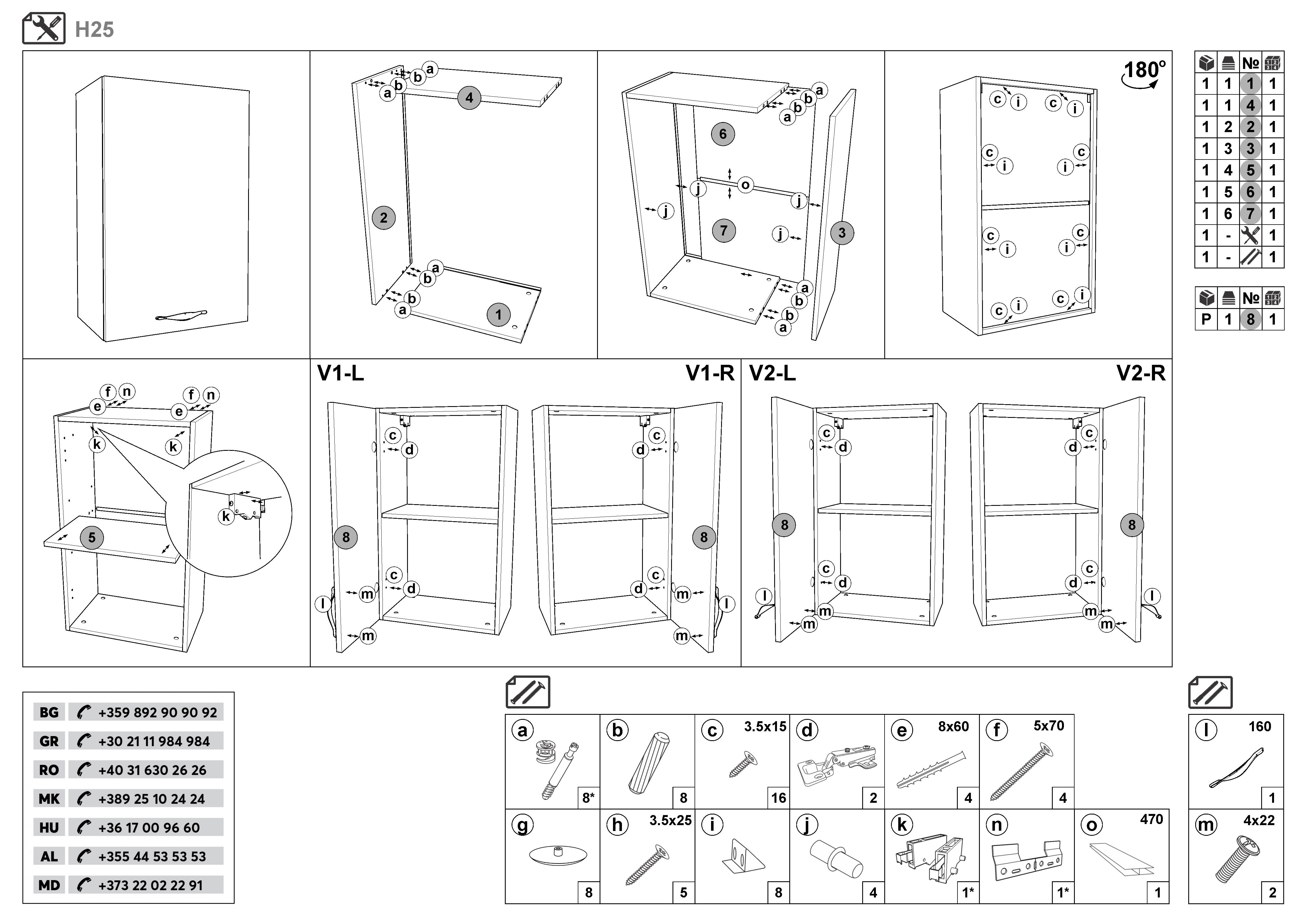 Монтажна схема на продукт - Dulap de bucatarie Dakota 25