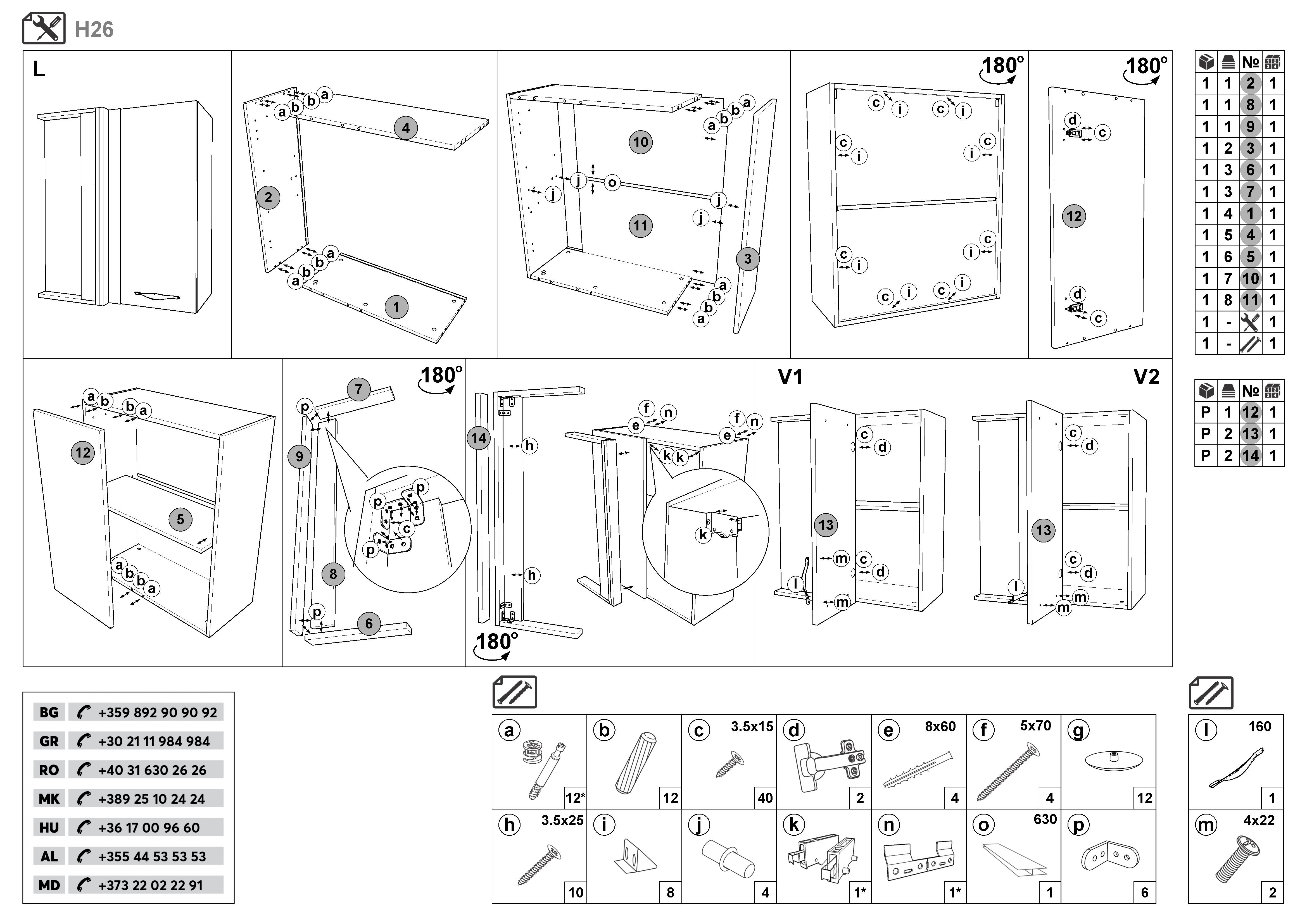 Монтажна схема на продукт - Dulap de bucatarie de colt ,Hana 26