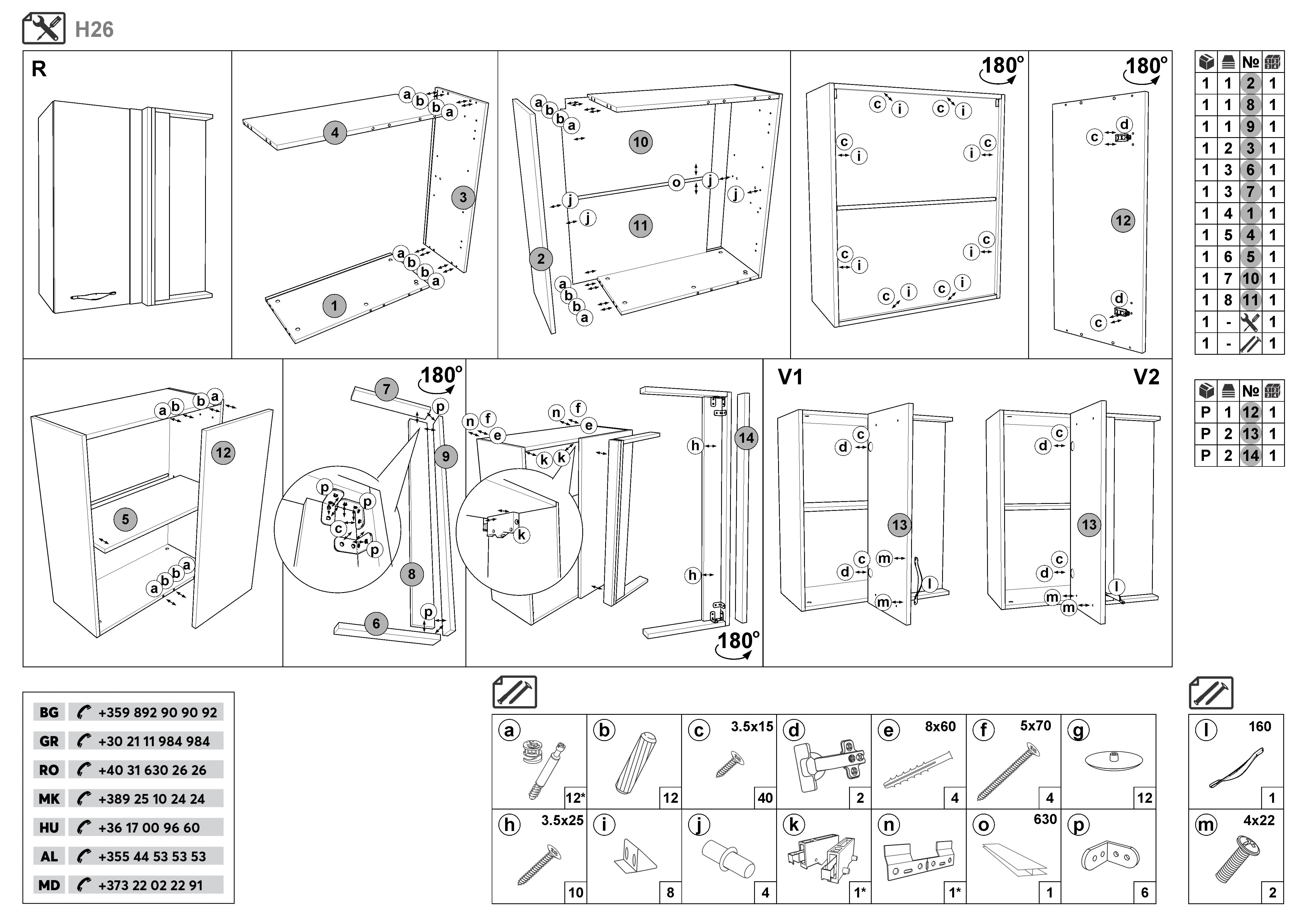 Монтажна схема на продукт - Dulap de bucatarie de colt ,Hana 26