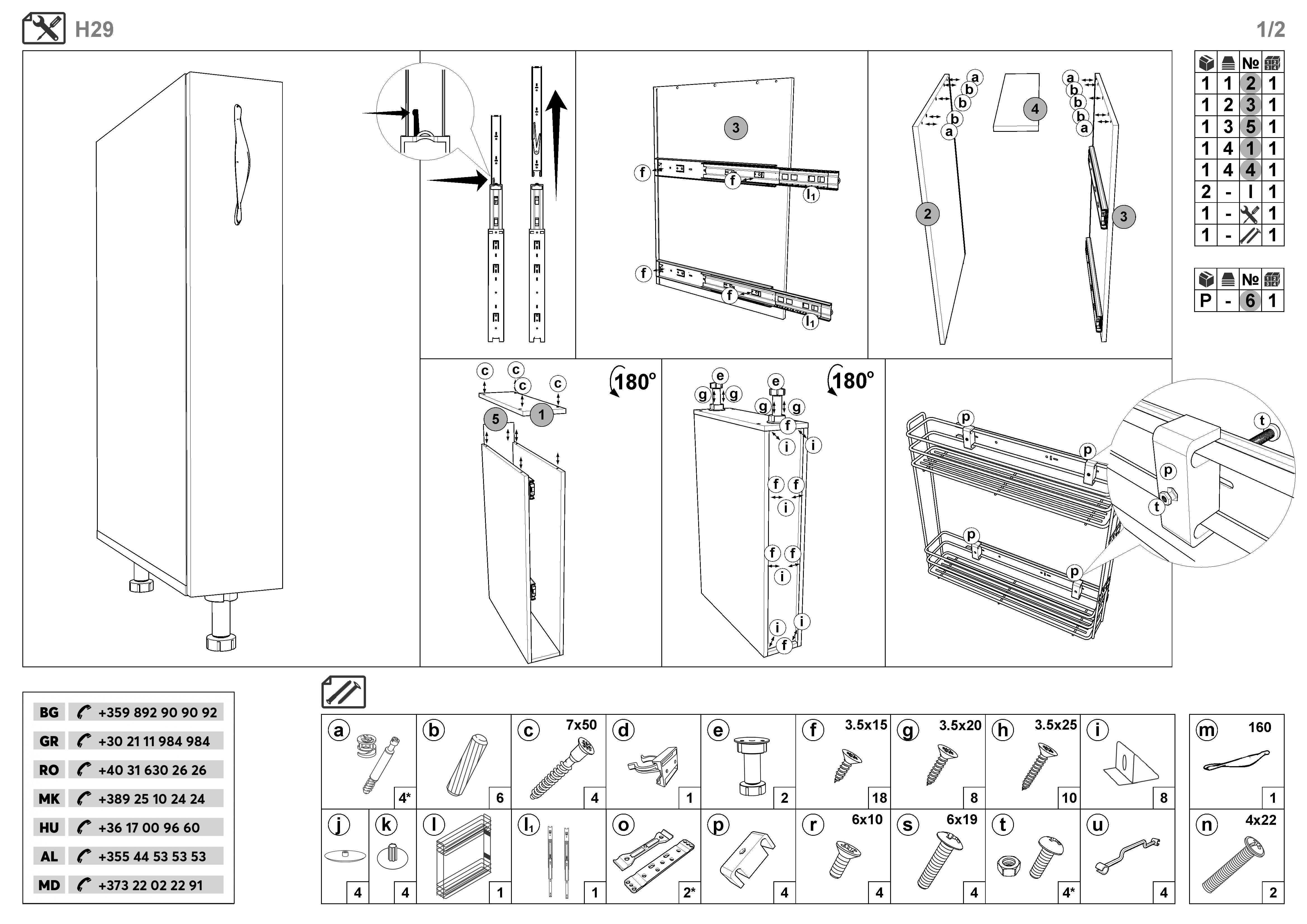Монтажна схема на продукт - Dulap de bucatarie pentru sticle Simon 29
