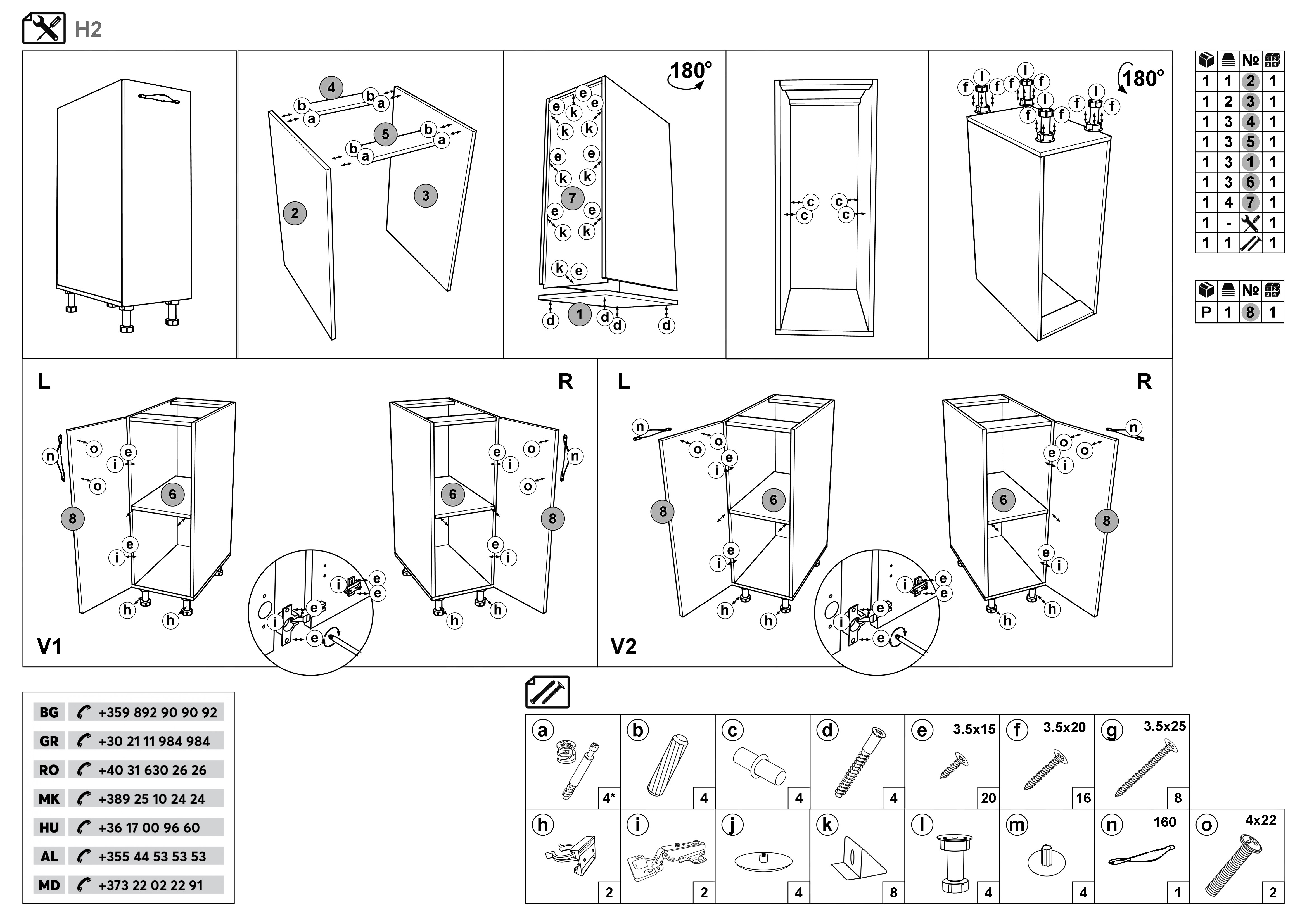Монтажна схема на продукт - Dulap de bucatarie Matis 02 stanga