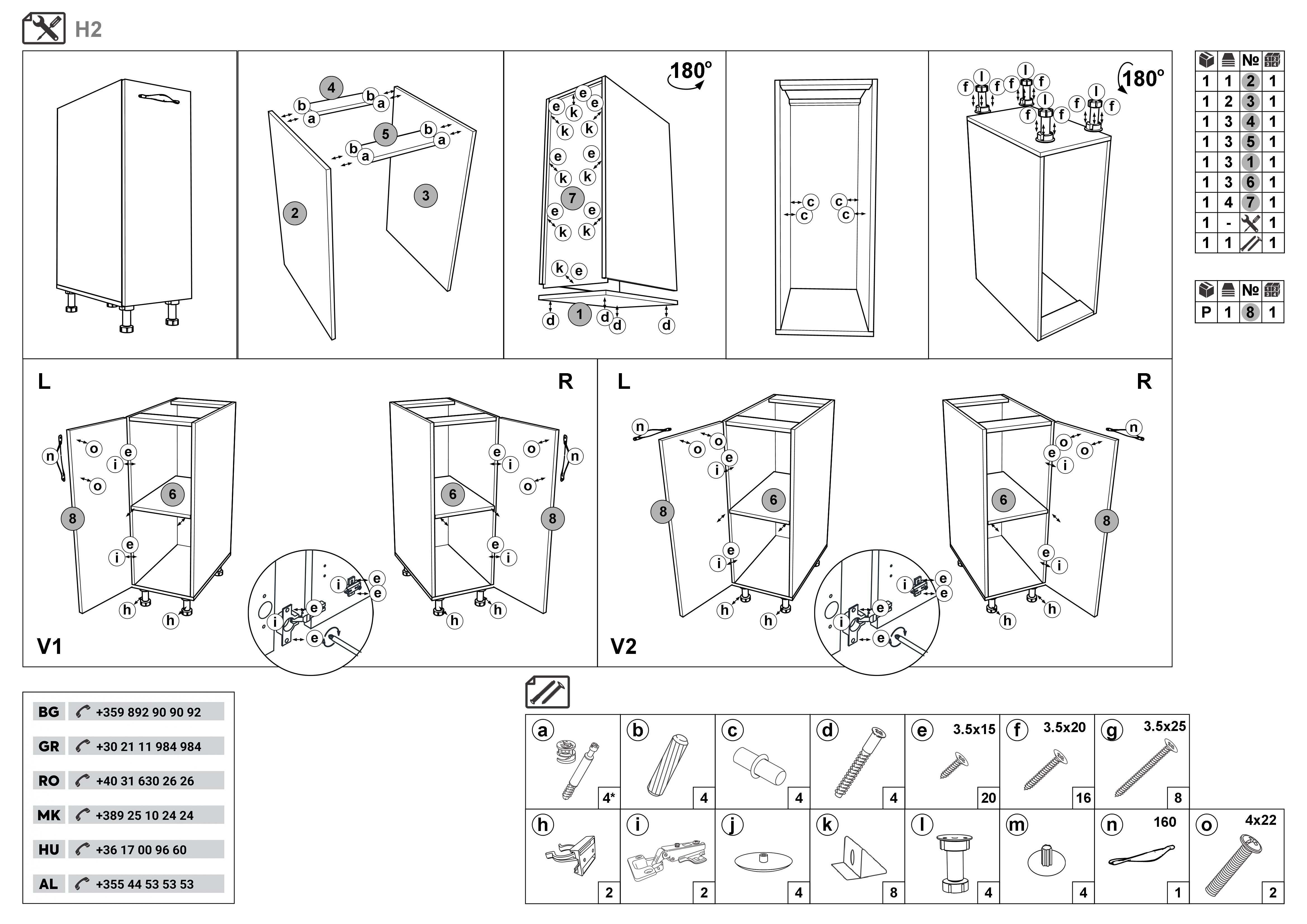 Монтажна схема на продукт - Dulap de bucatarie Ava 02