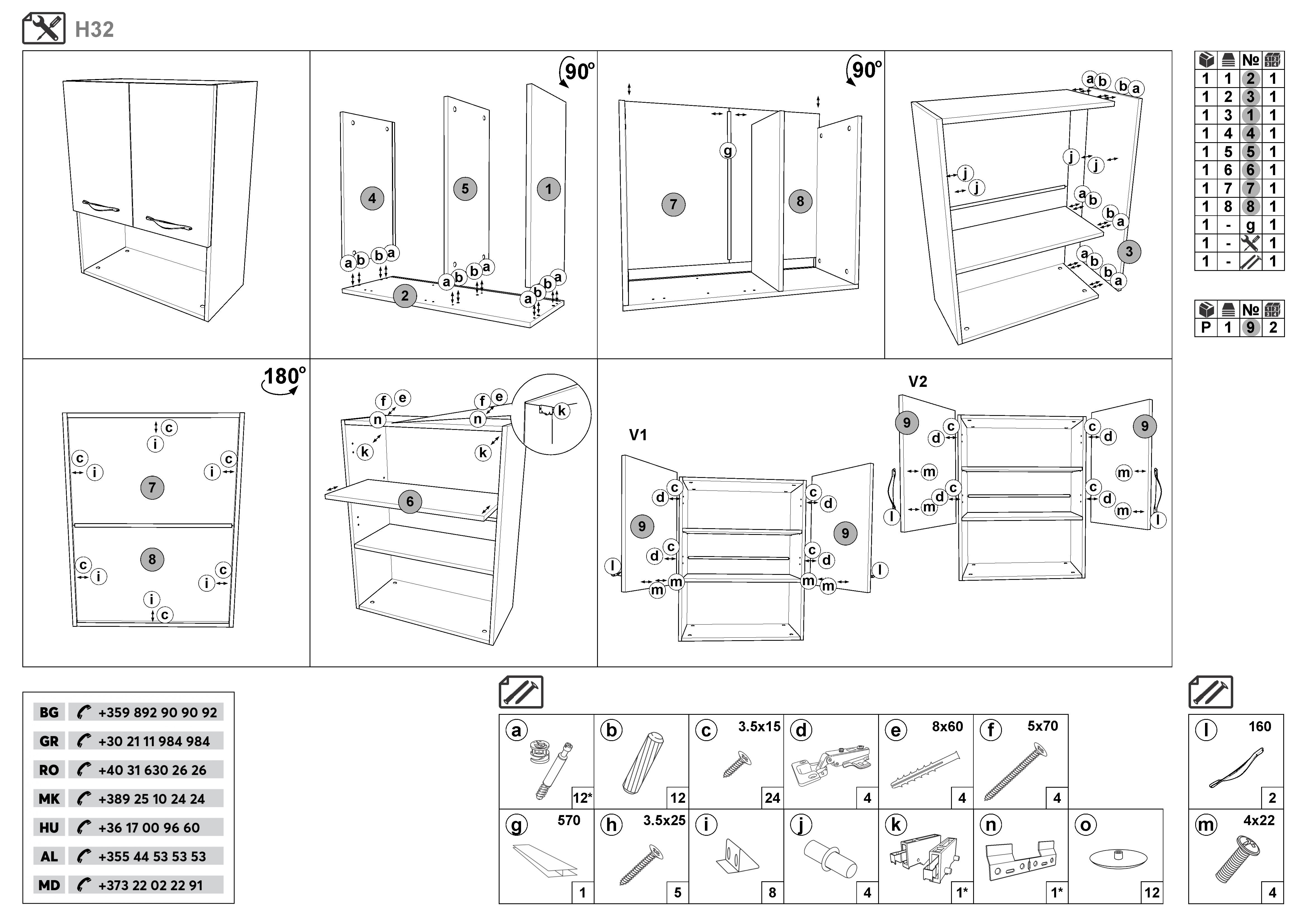 Монтажна схема на продукт - Dulap de bucatarie Simon 32