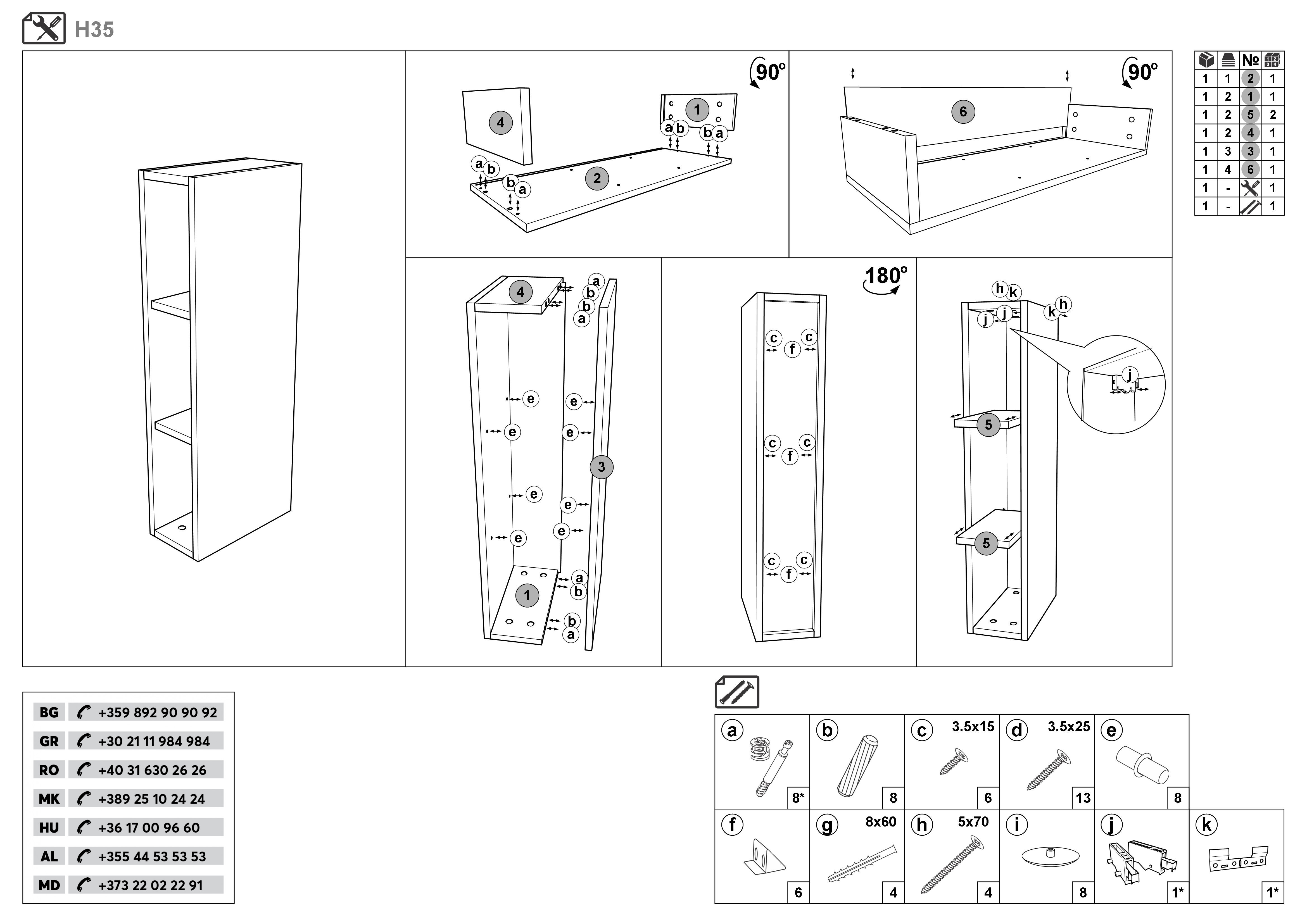 Монтажна схема на продукт - Bucatarie Matis Line 180