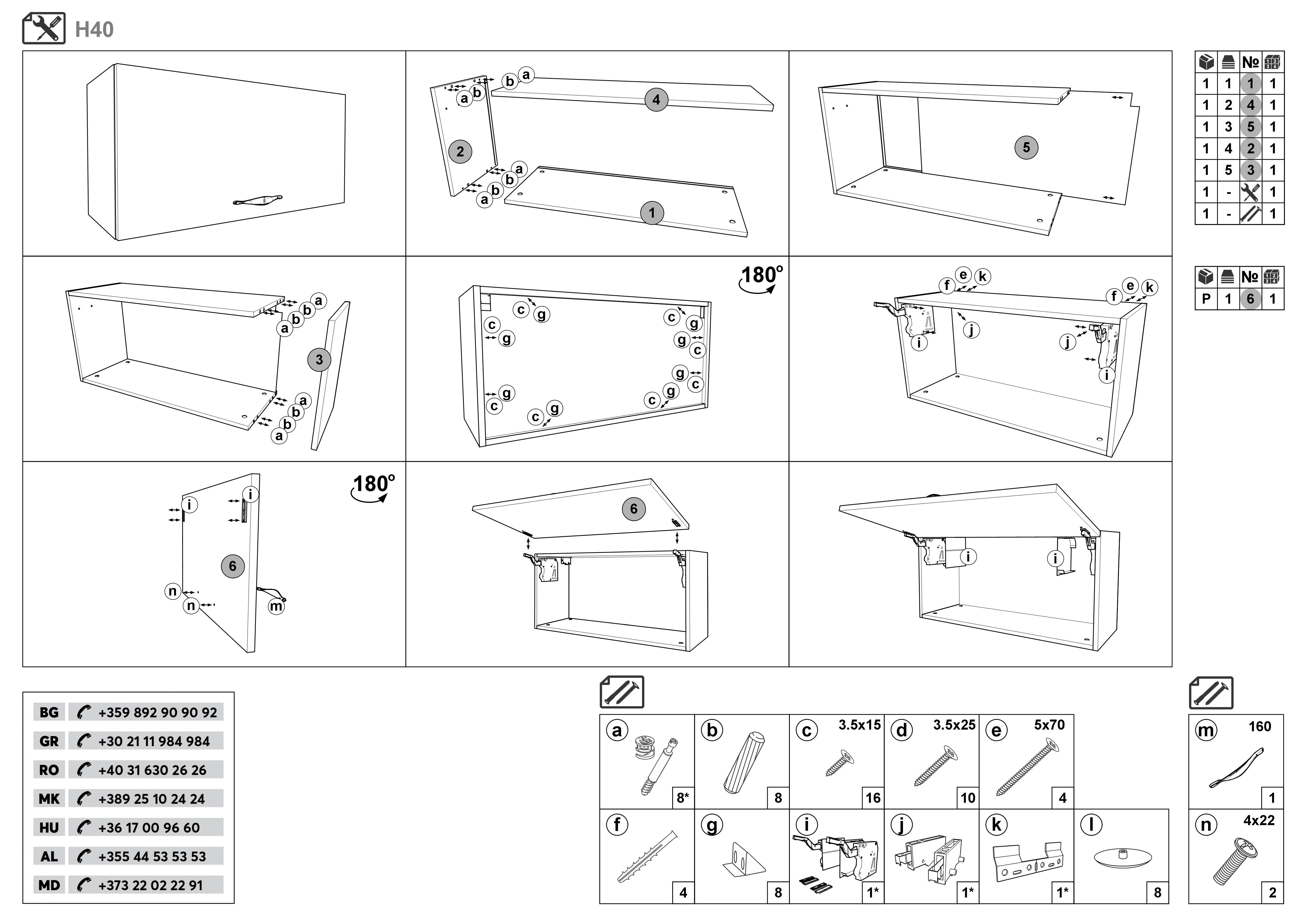 Монтажна схема на продукт - Dulap de bucatarie Simon 40