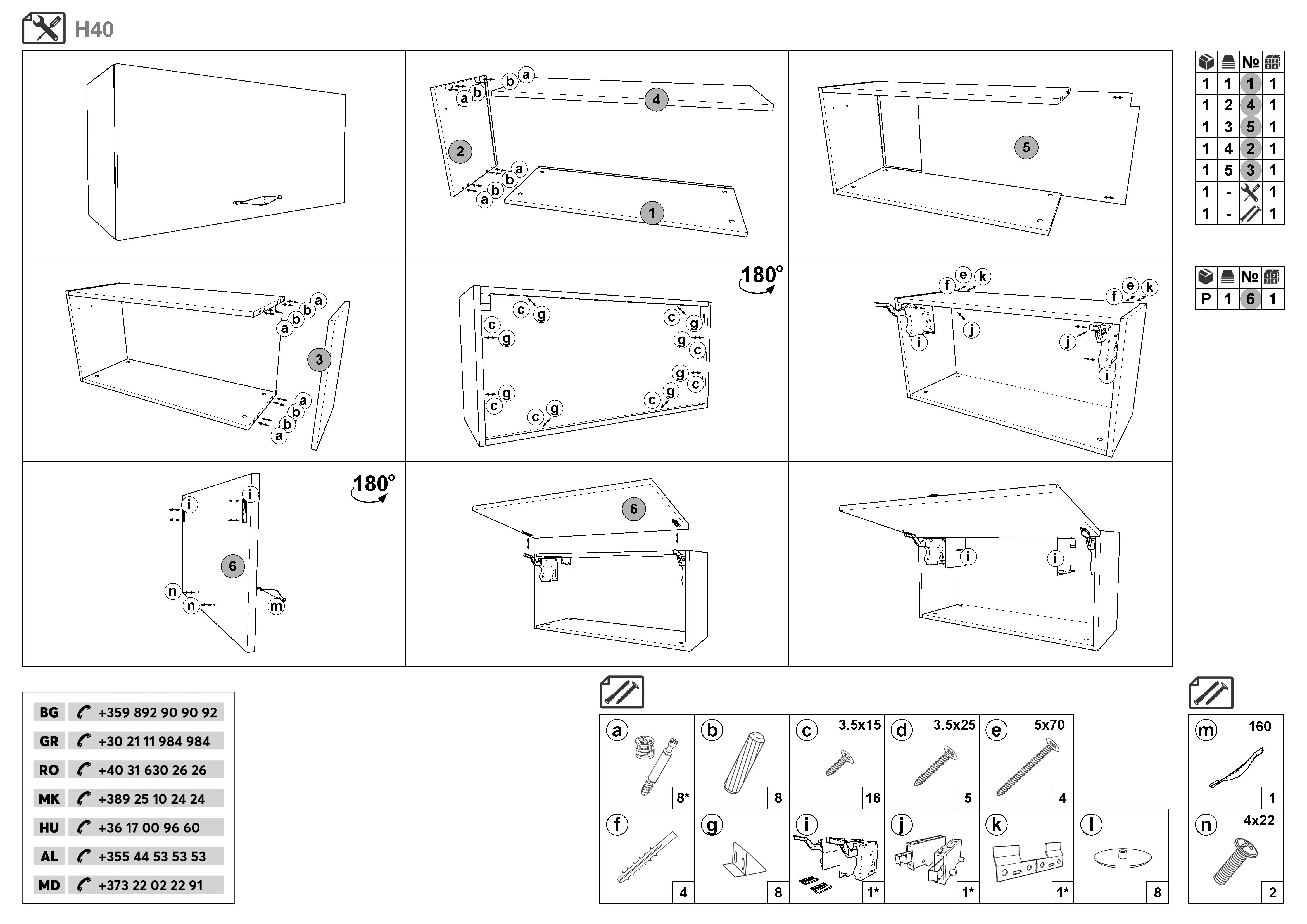 Монтажна схема на продукт - Dulap de bucatarie Hana 40
