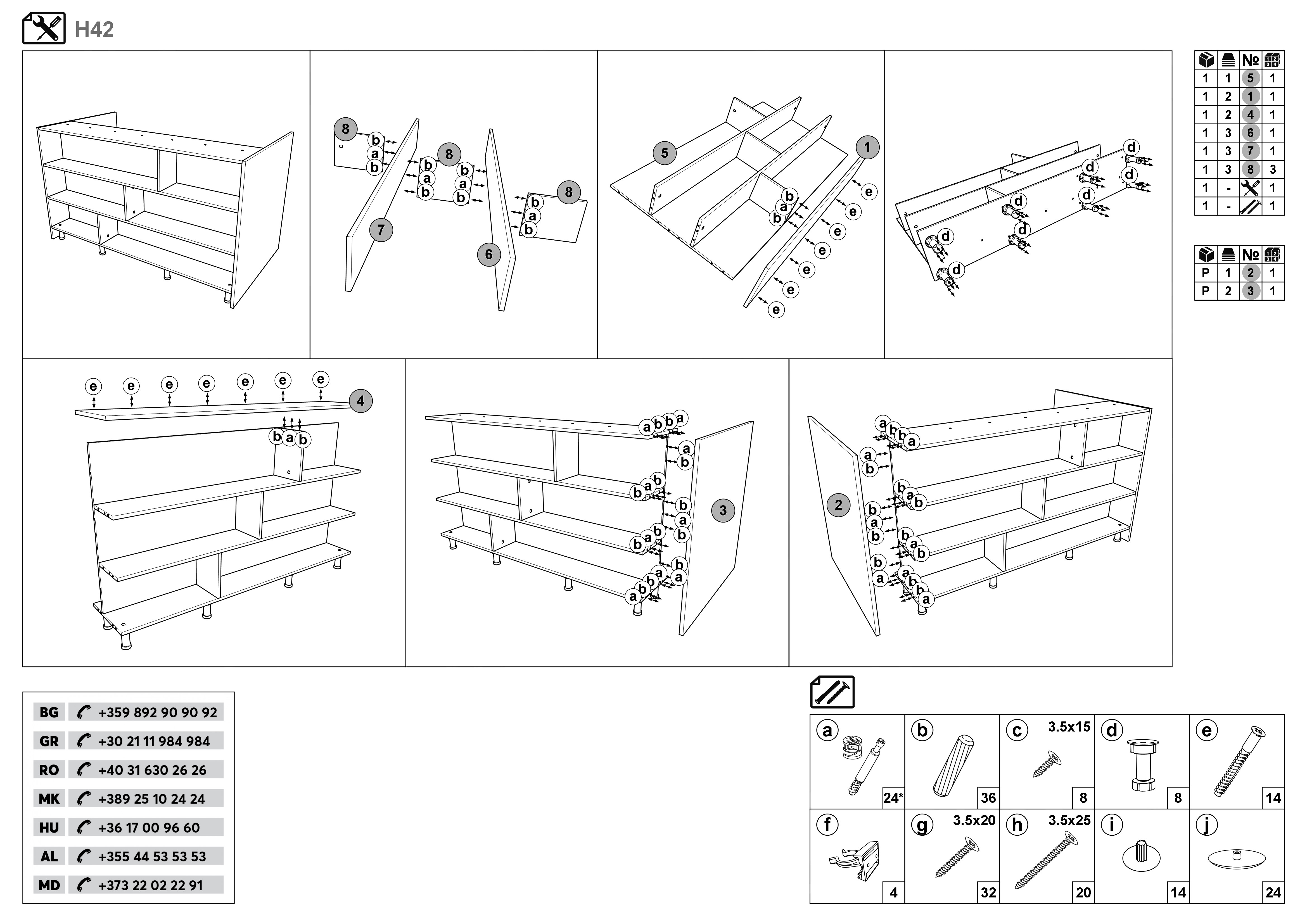Монтажна схема на продукт - Insula Dakota 42