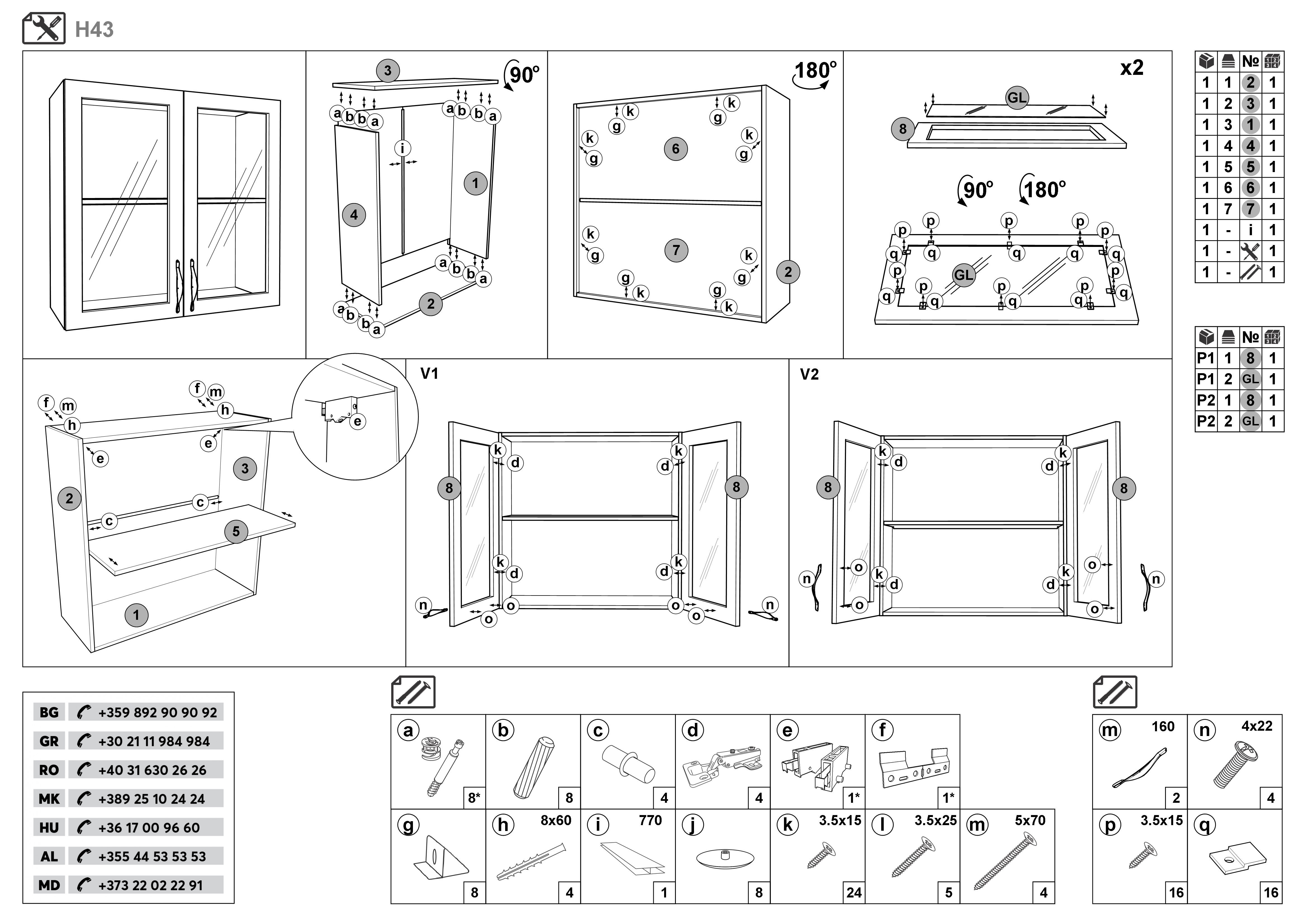 Монтажна схема на продукт - Dulap-vitrina de bucatarie Matis 43