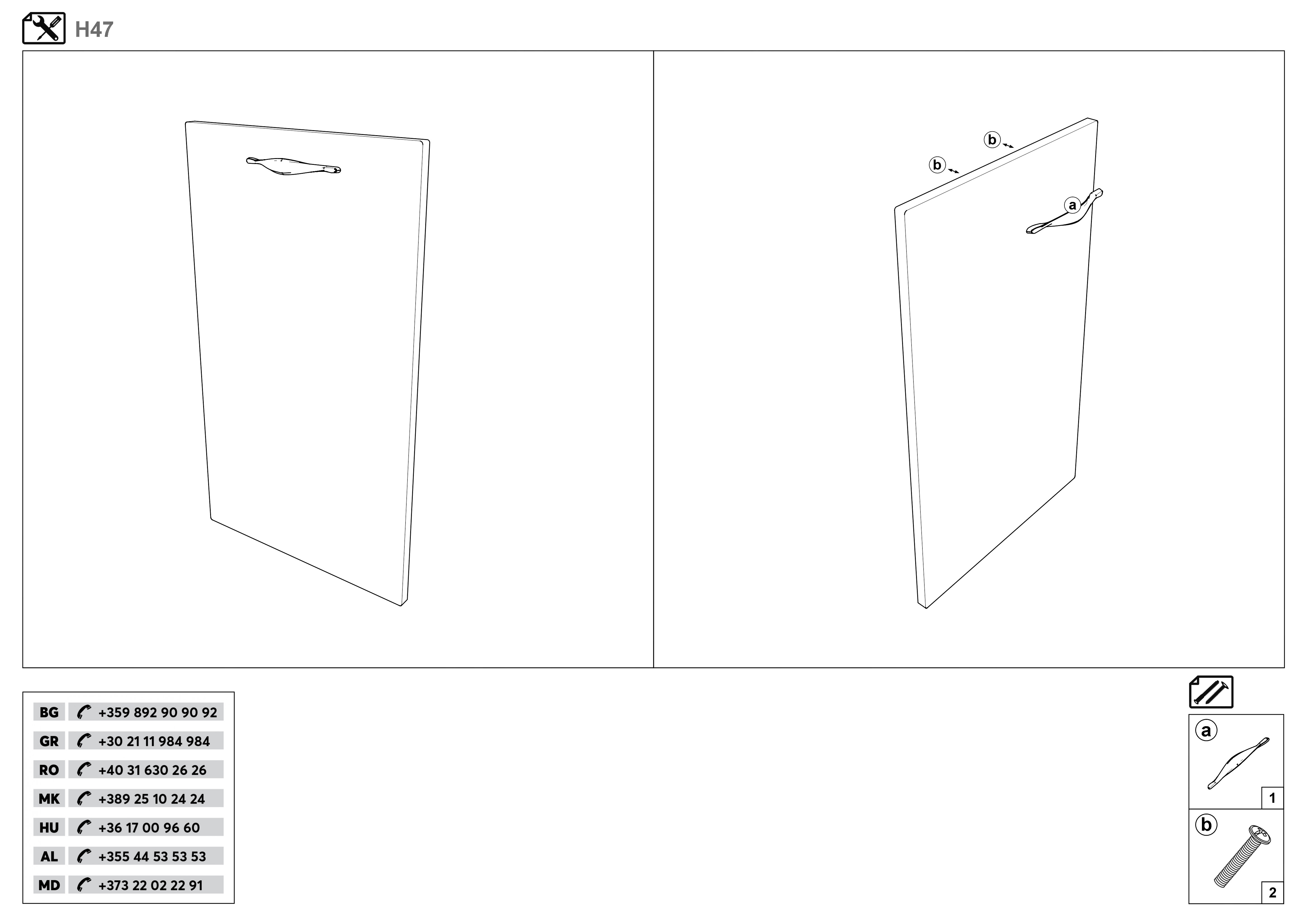 Монтажна схема на продукт - Usa pentru masina de spalat vase Dakota 47