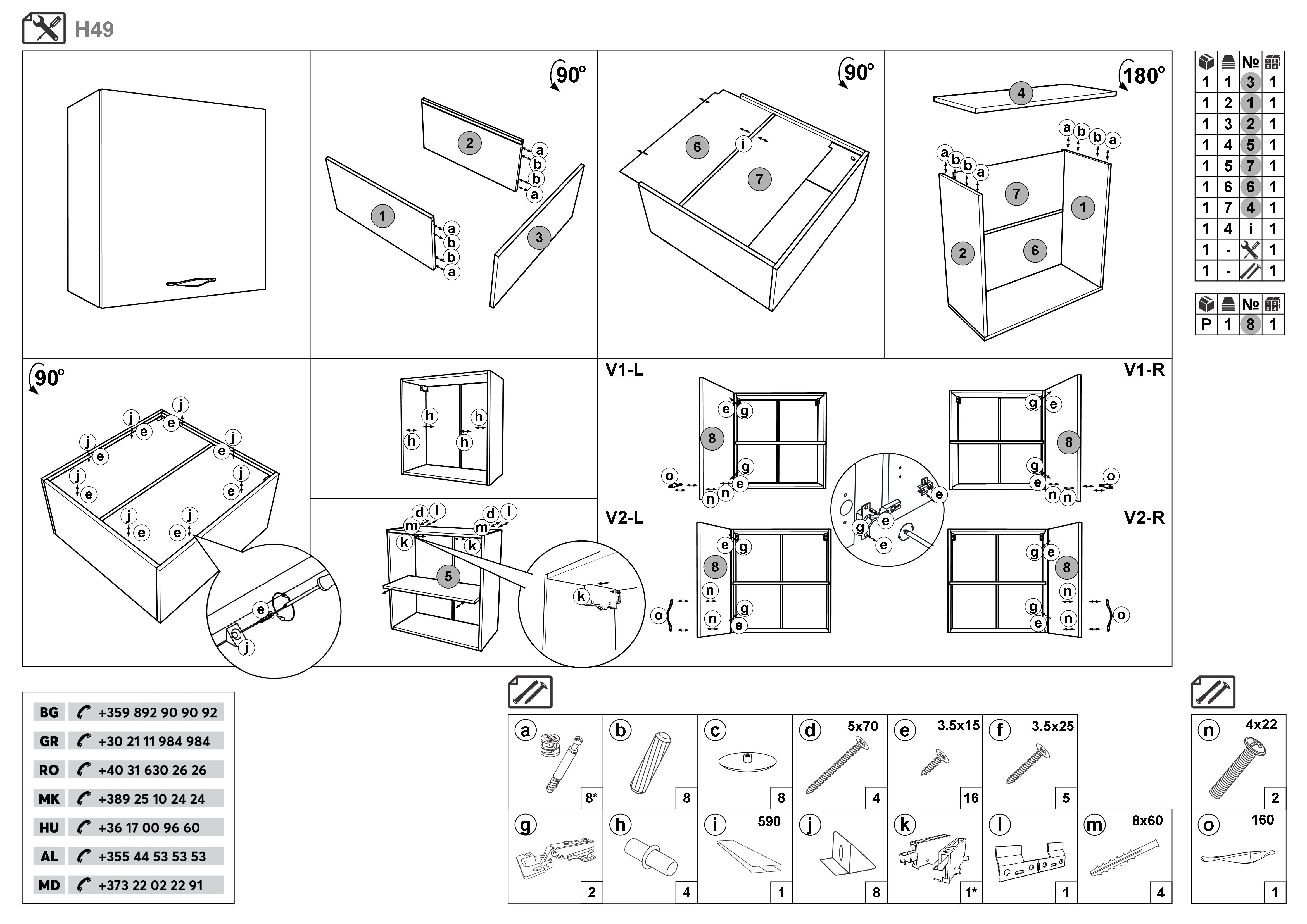Монтажна схема на продукт - Dulap de bucatarie pentru hota Dakota 49