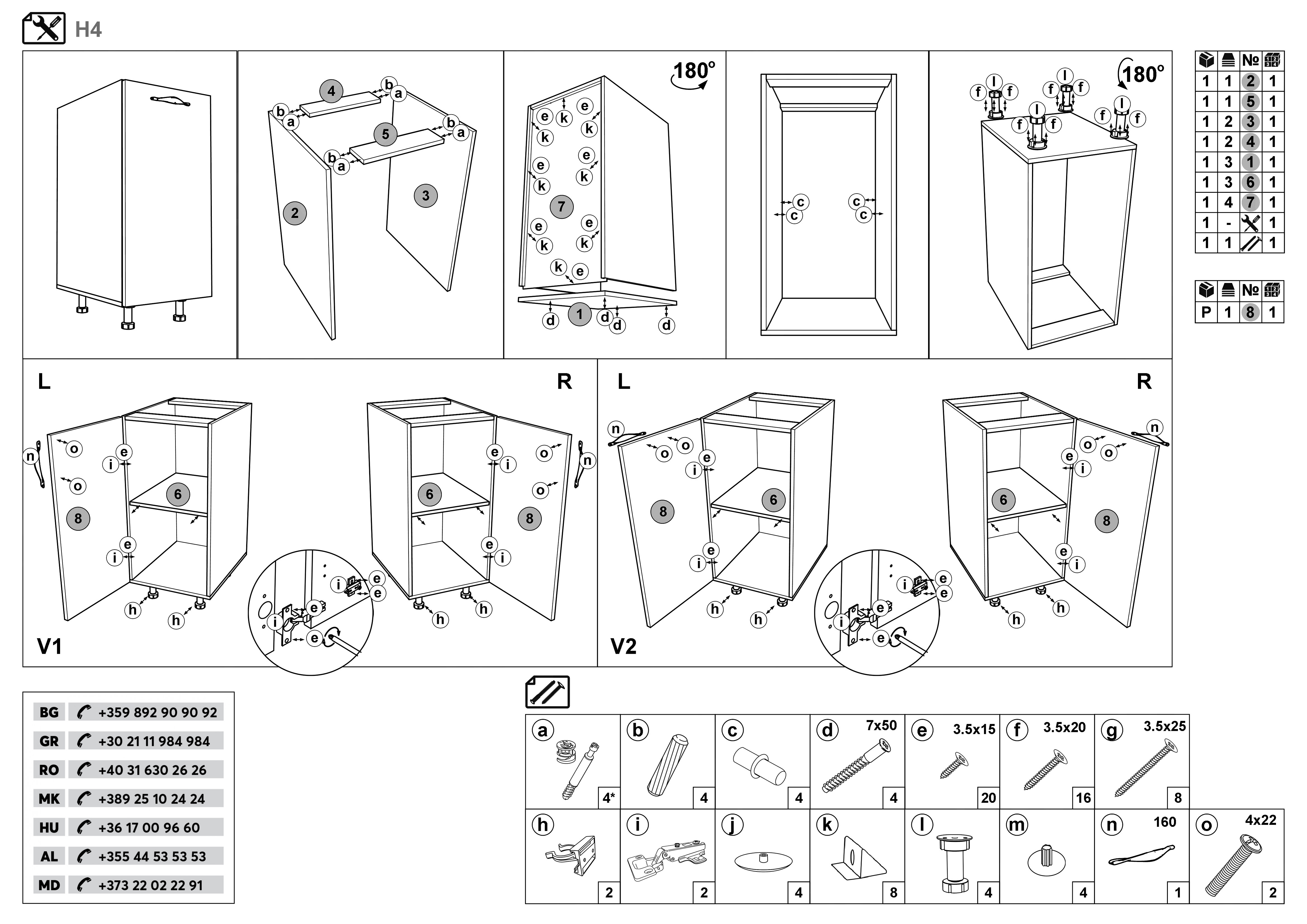 Монтажна схема на продукт - Dulap de bucatarie Dakota 04