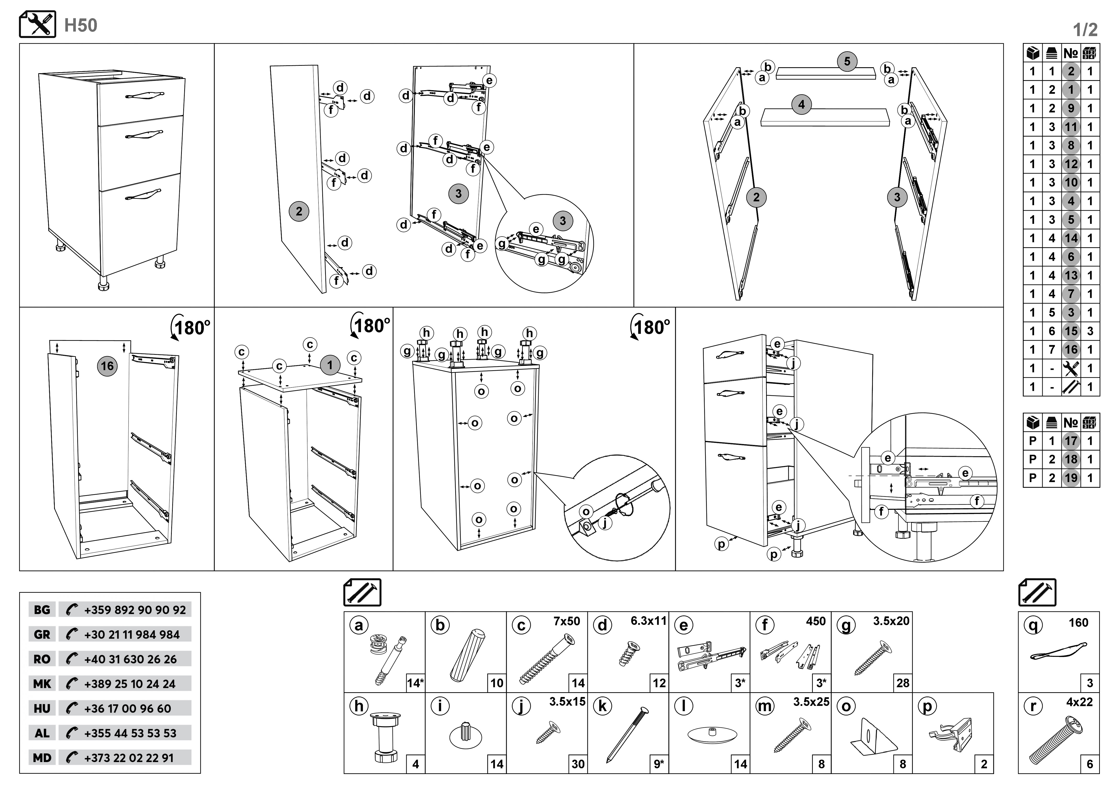 Монтажна схема на продукт - Dulap de bucatarie Simon 50