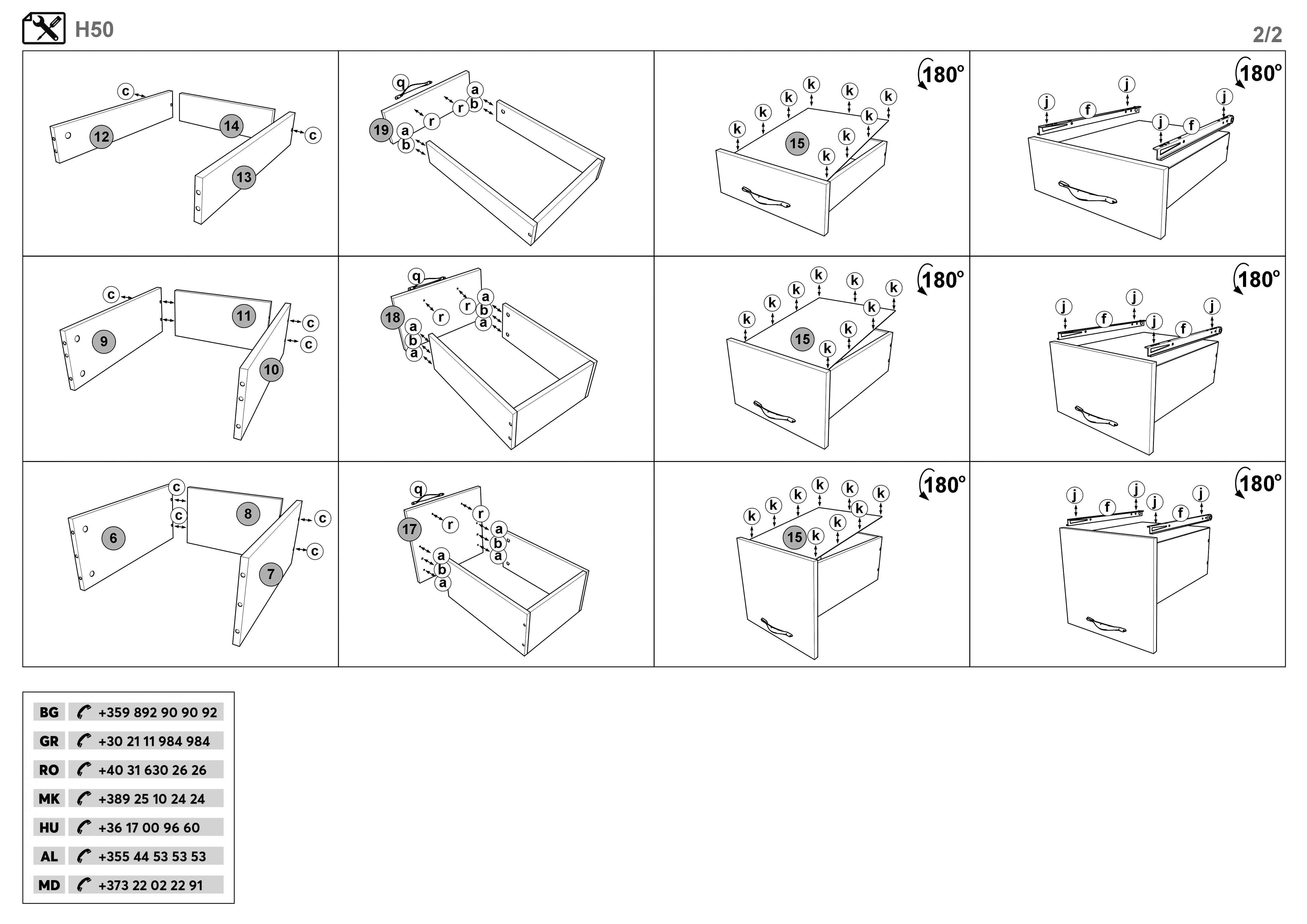 Монтажна схема на продукт - Matis Corner 208