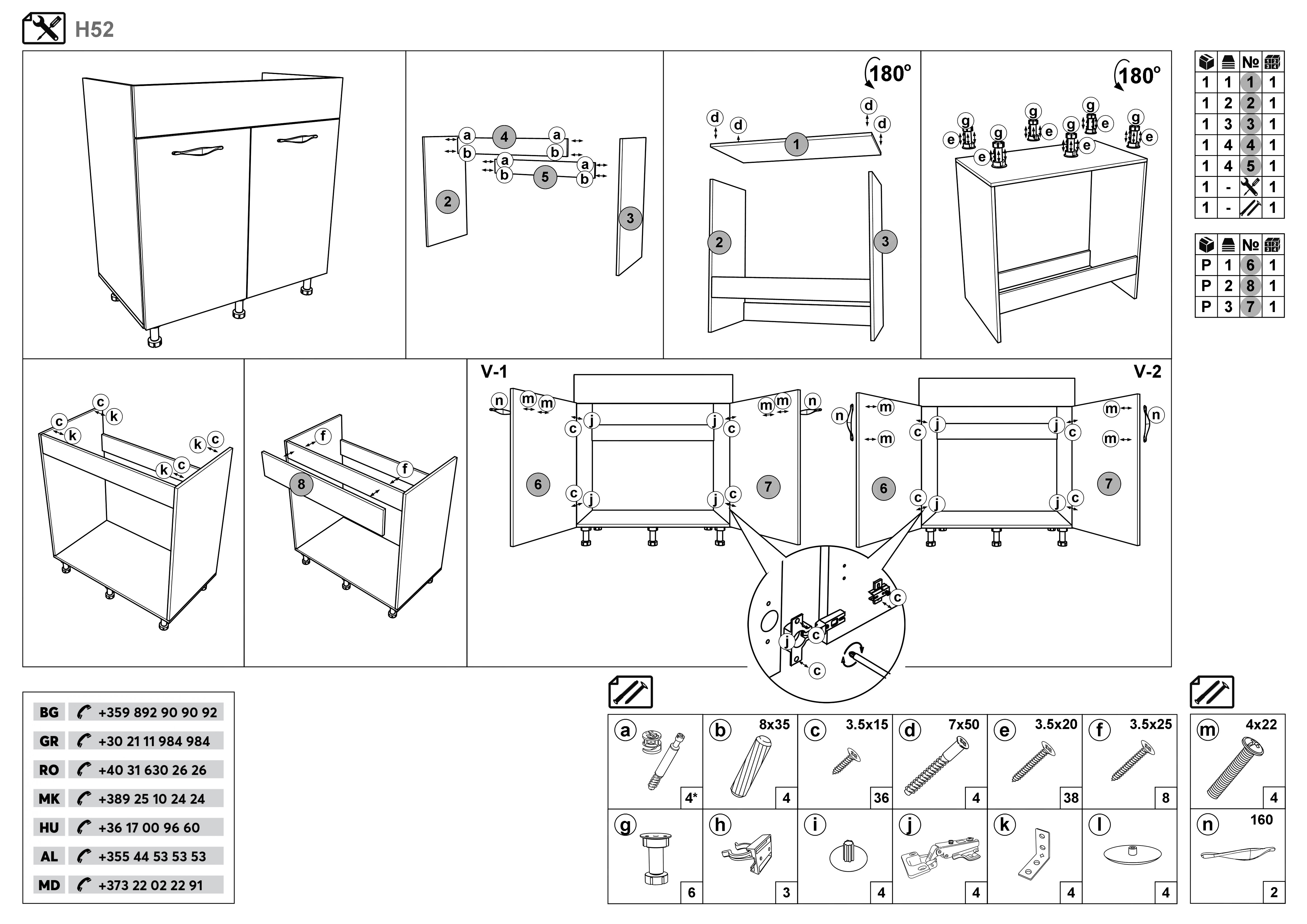 Монтажна схема на продукт - Dulap de bucatarie Simon 52