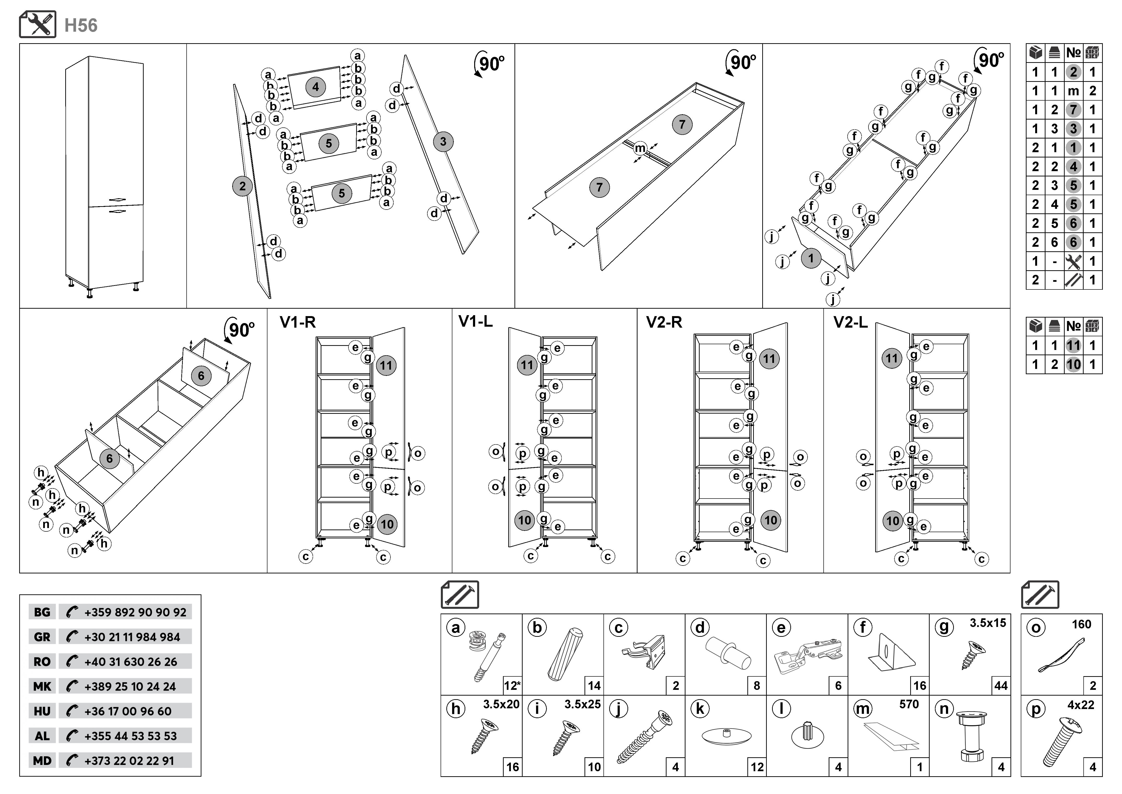 Монтажна схема на продукт - Coloana Hana 56