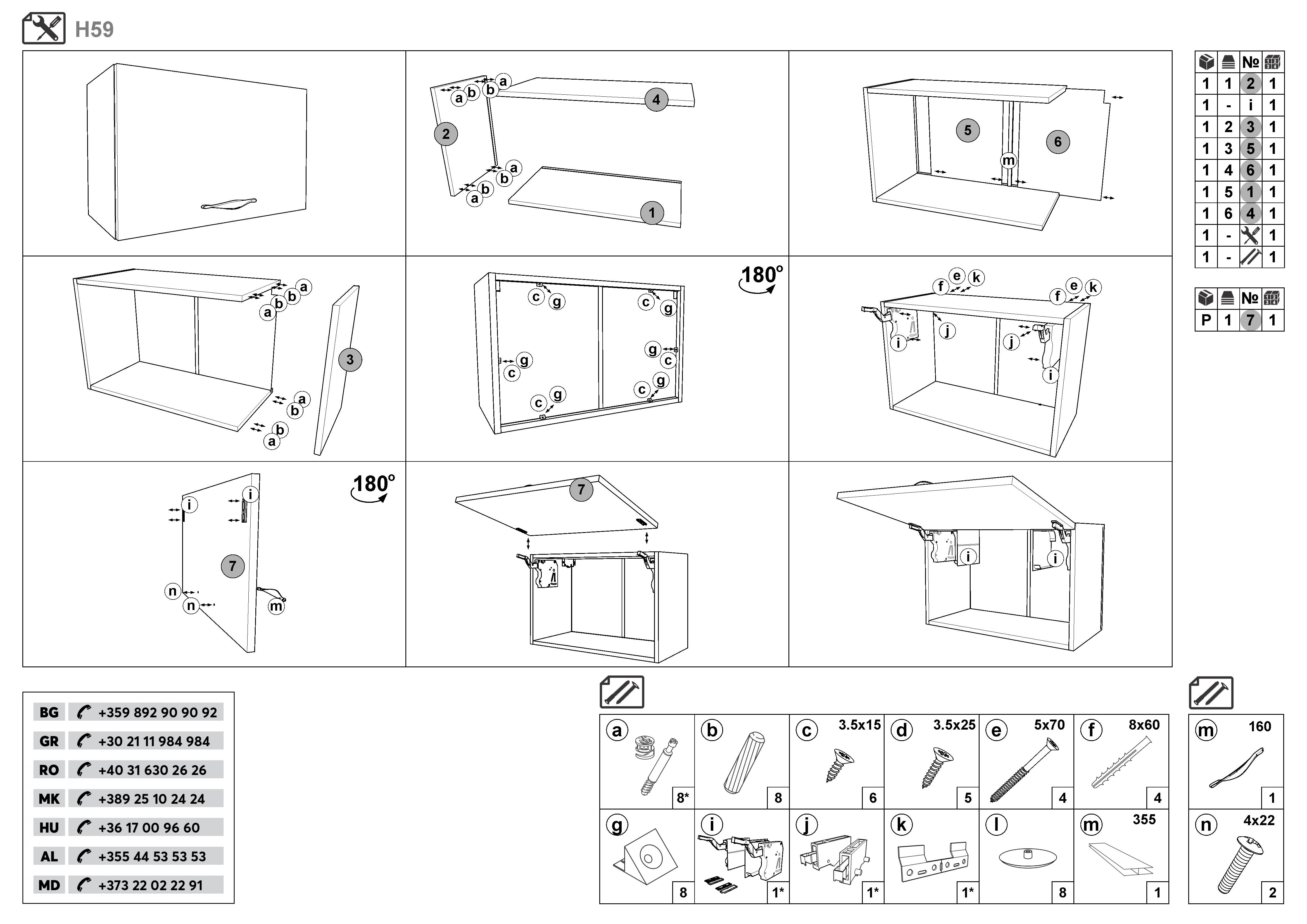 Монтажна схема на продукт - Dulap de bucatarie Hana 59
