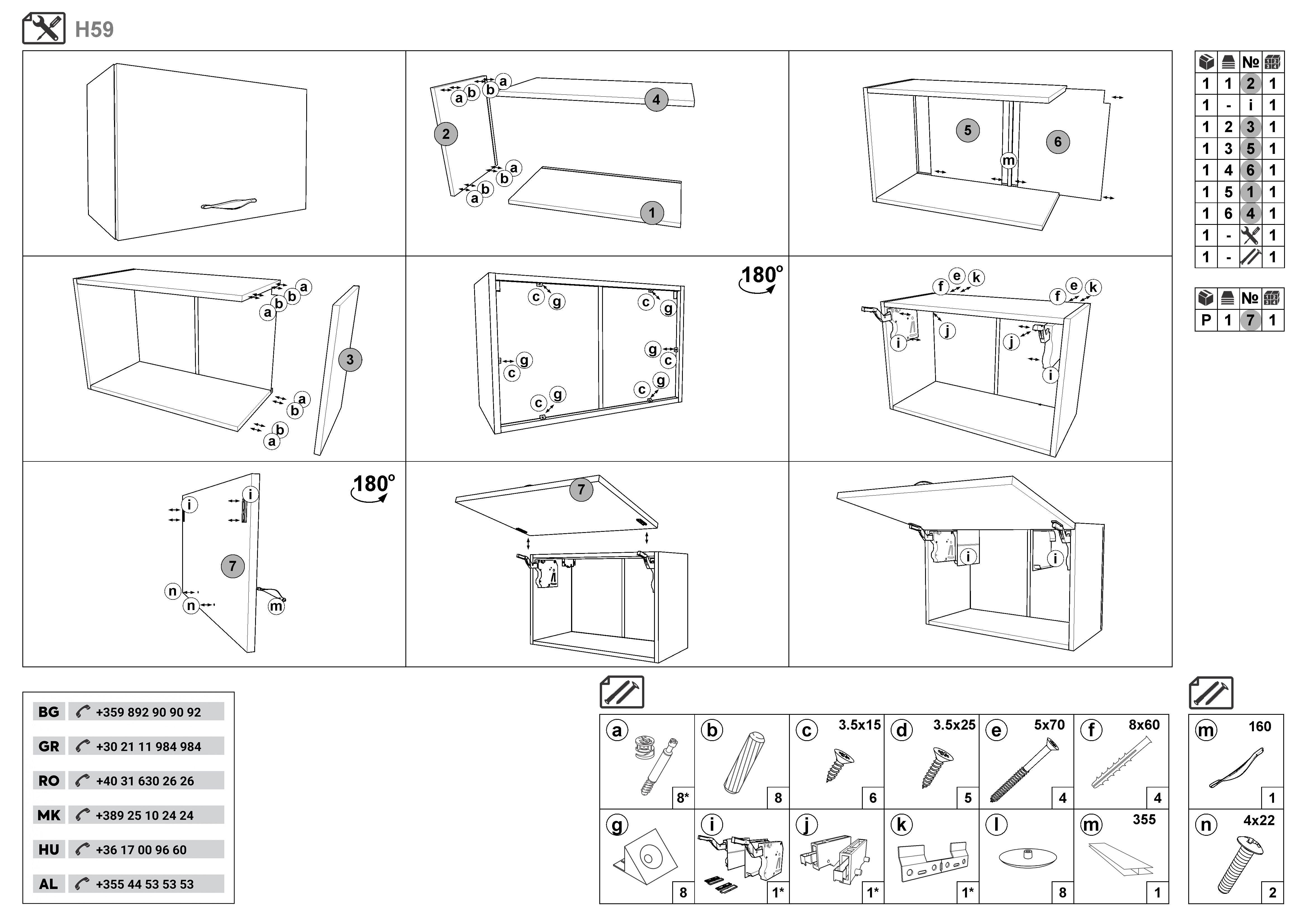 Монтажна схема на продукт - Dulap de bucatarie Simon 59