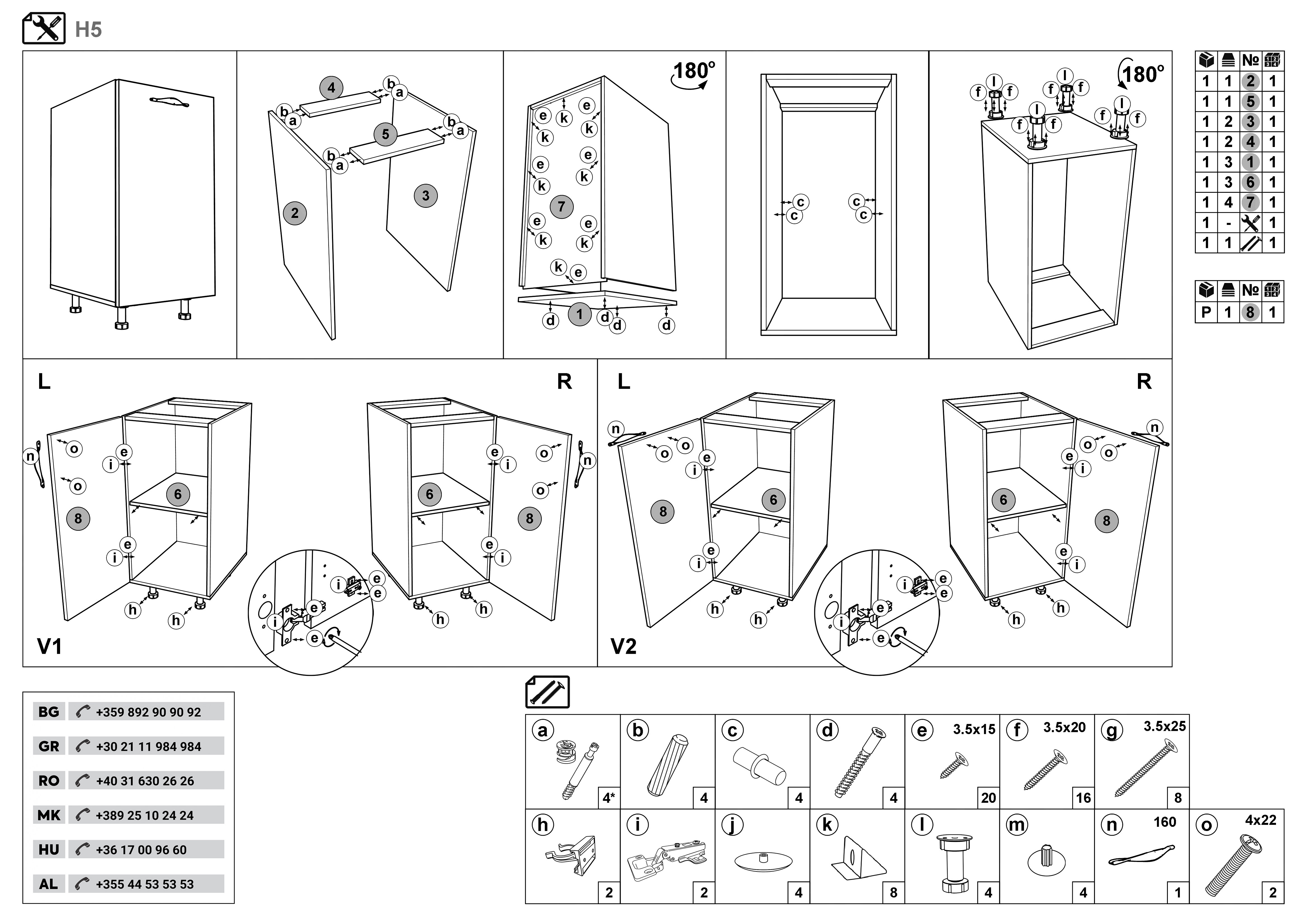 Монтажна схема на продукт - Dulap de bucatarie Matis 05, stanga