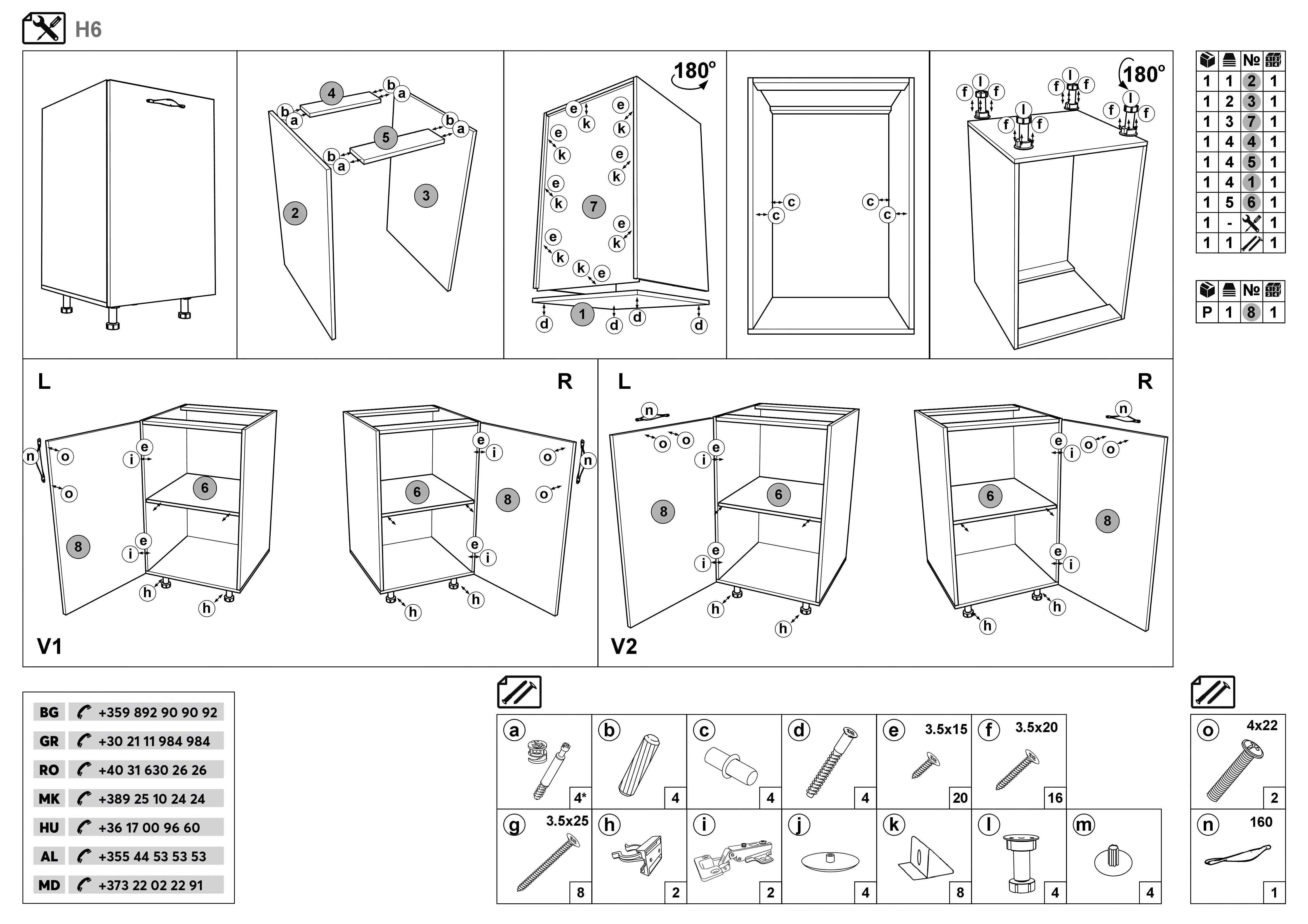 Монтажна схема на продукт - Dulap de bucatarie Dakota 06