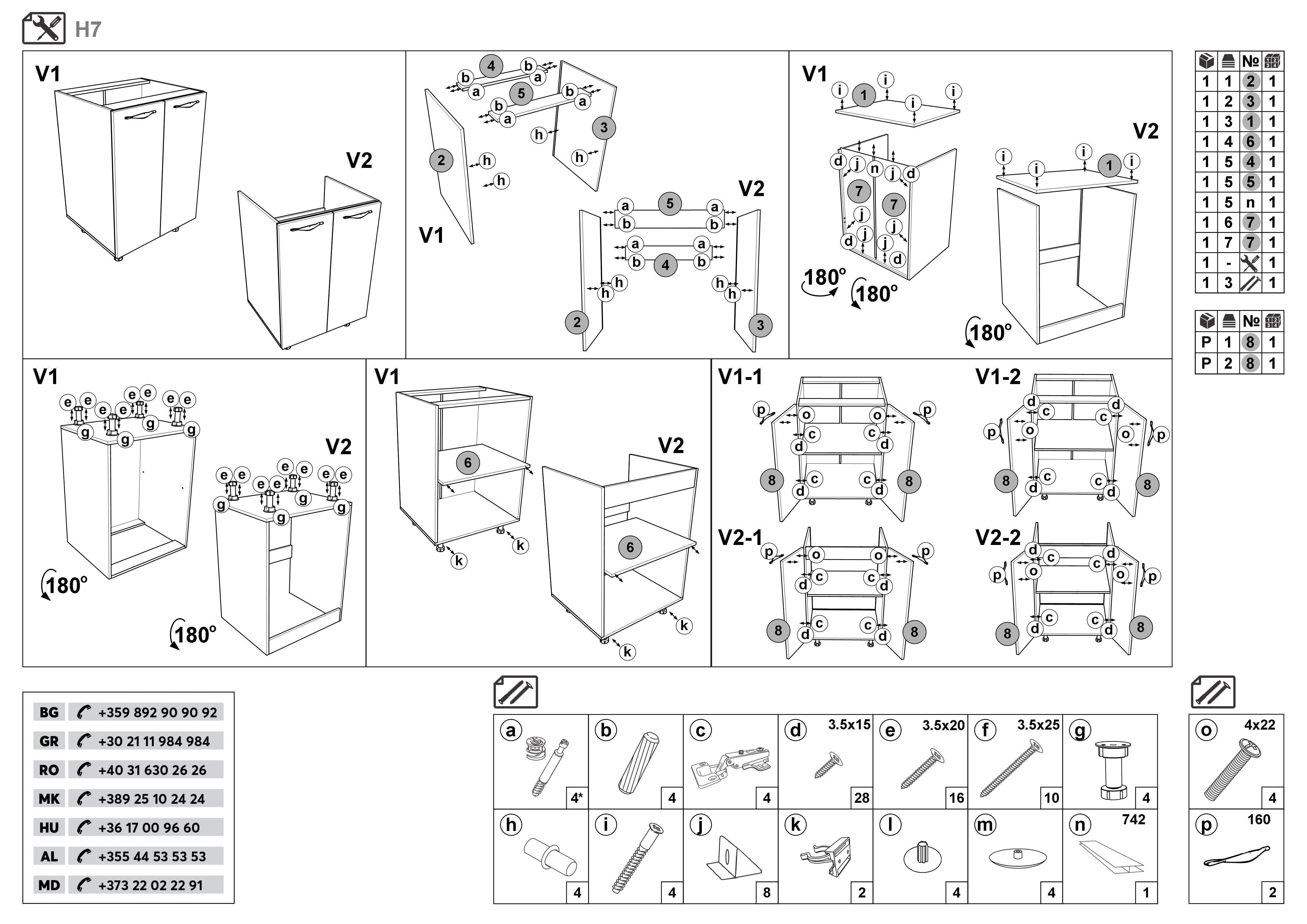 Монтажна схема на продукт - Dulap de bucatarie Matis 07