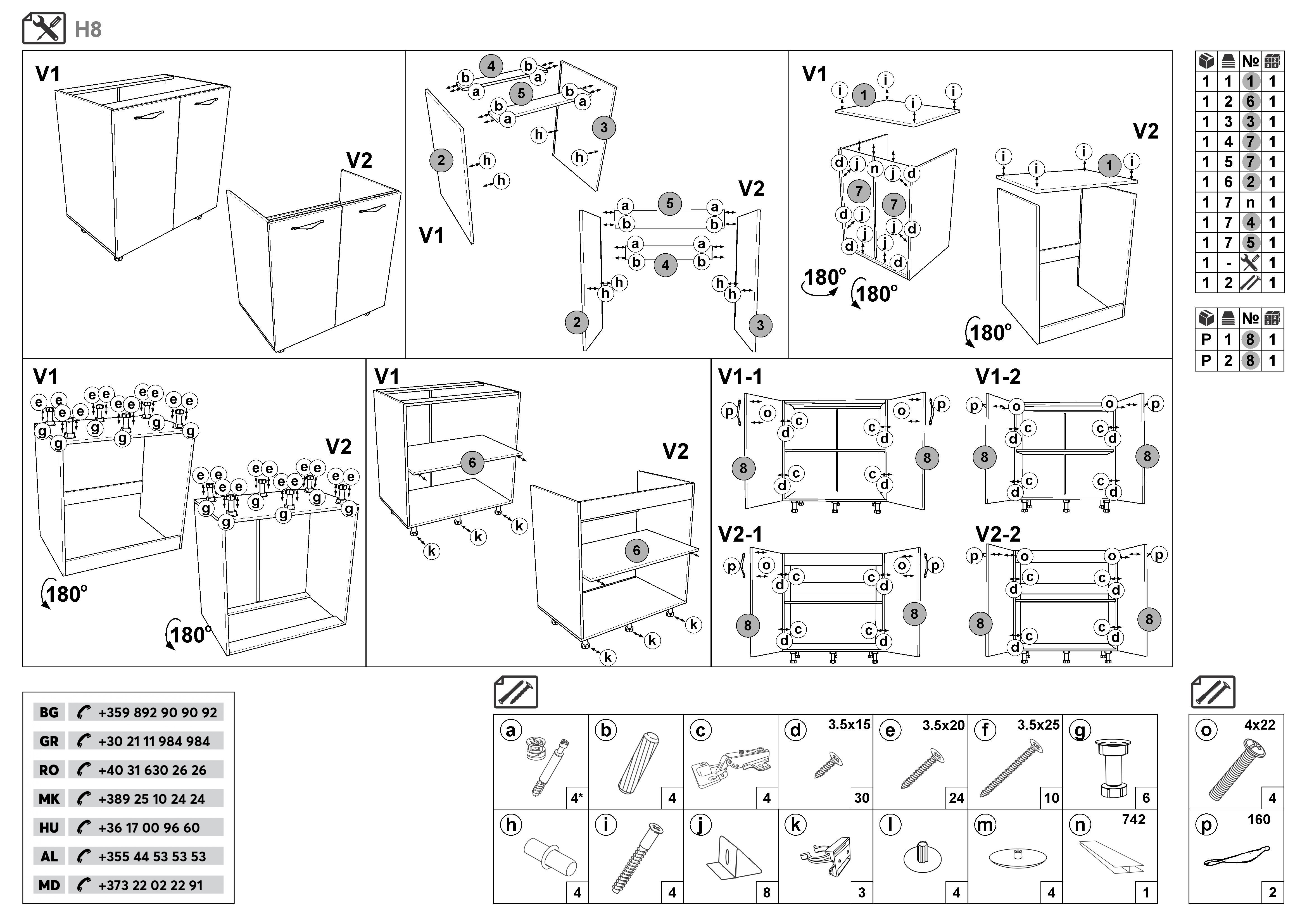 Монтажна схема на продукт - Bucatarie Tamira
