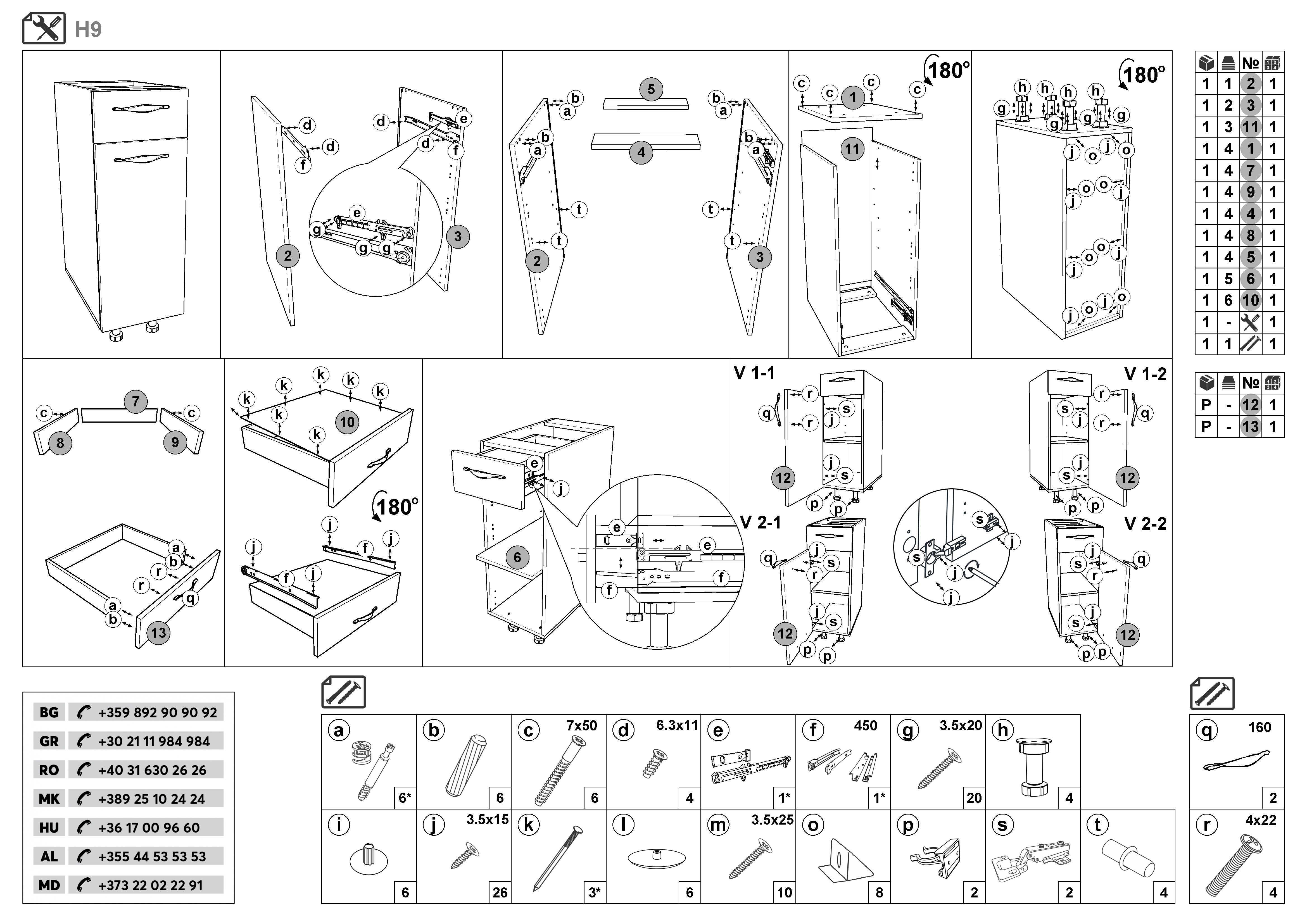 Монтажна схема на продукт - Dulap de bucatarie Simon 09