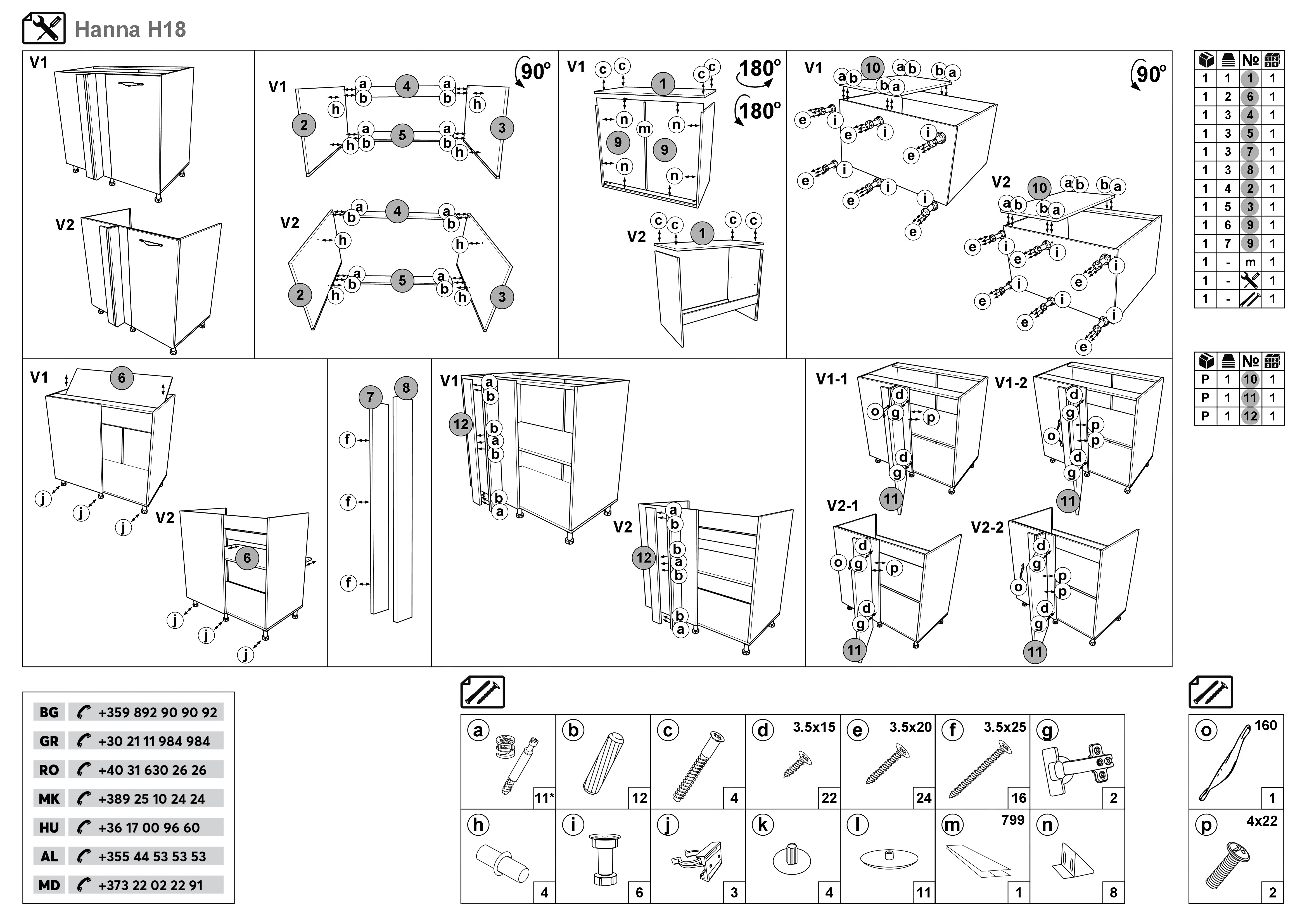 Монтажна схема на продукт - Dulap de bucatarie Hana 18 stanga