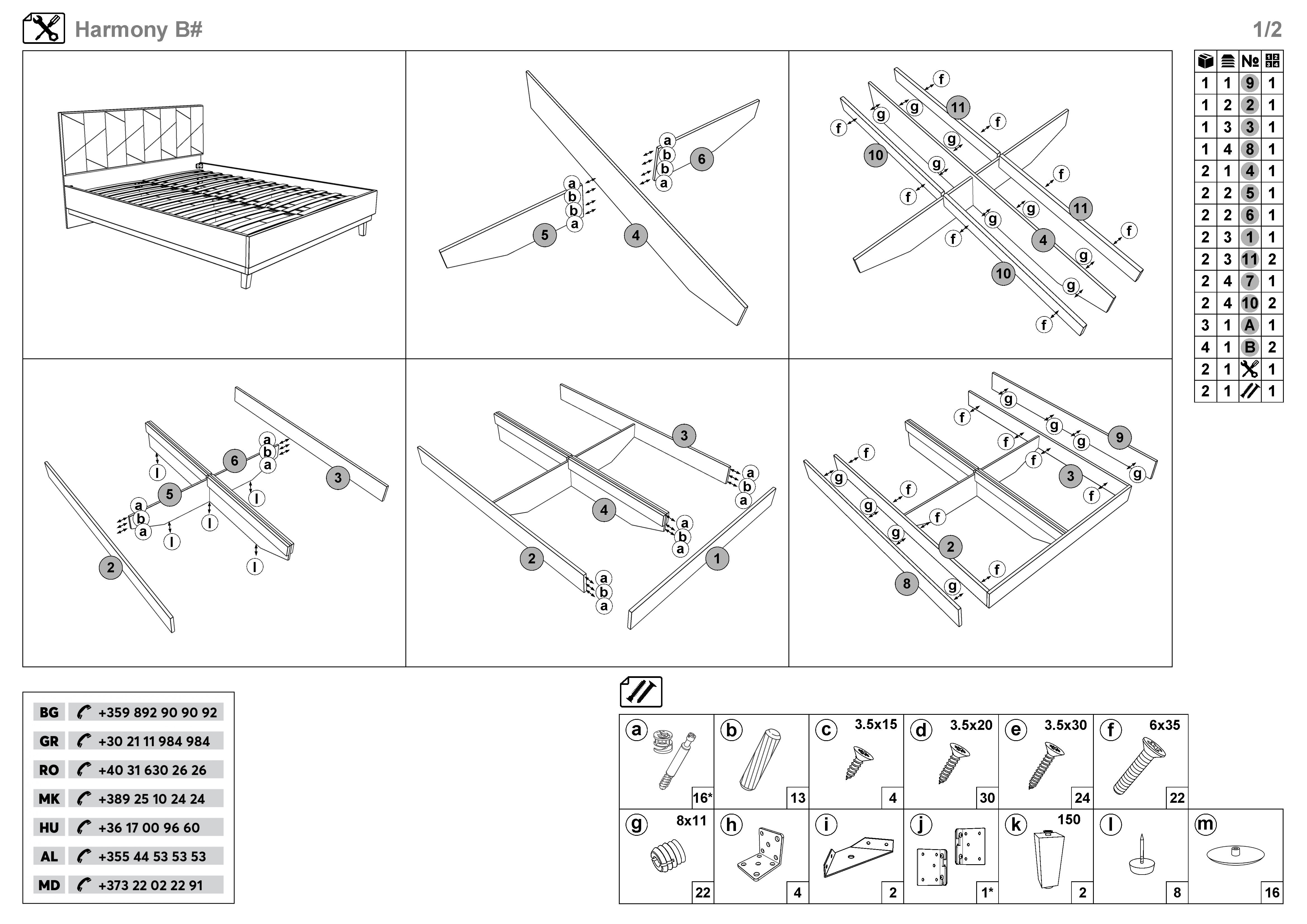 Монтажна схема на продукт - Pat dublu 160/200 Harmony