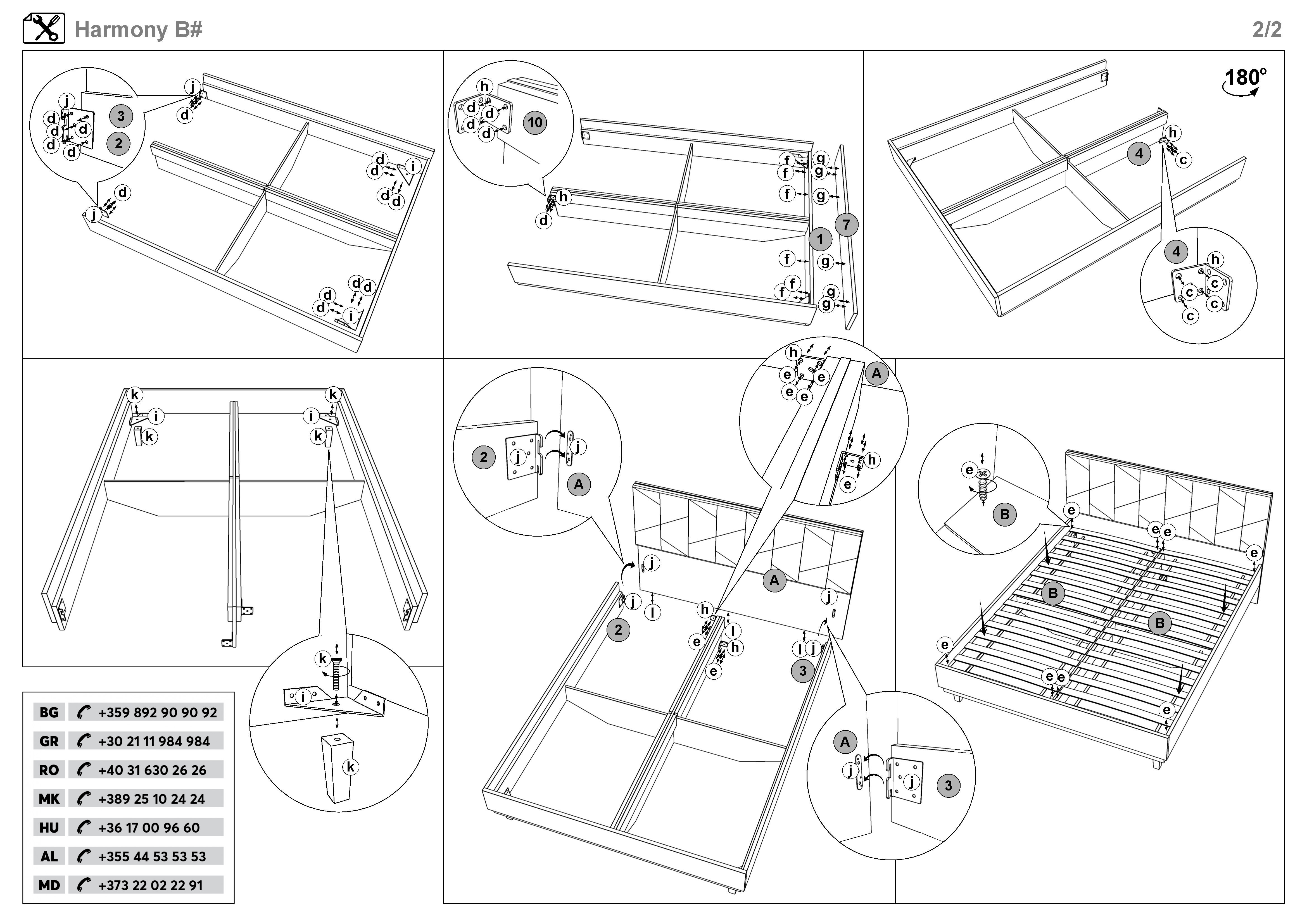 Монтажна схема на продукт - Pat dublu 160/200 Harmony