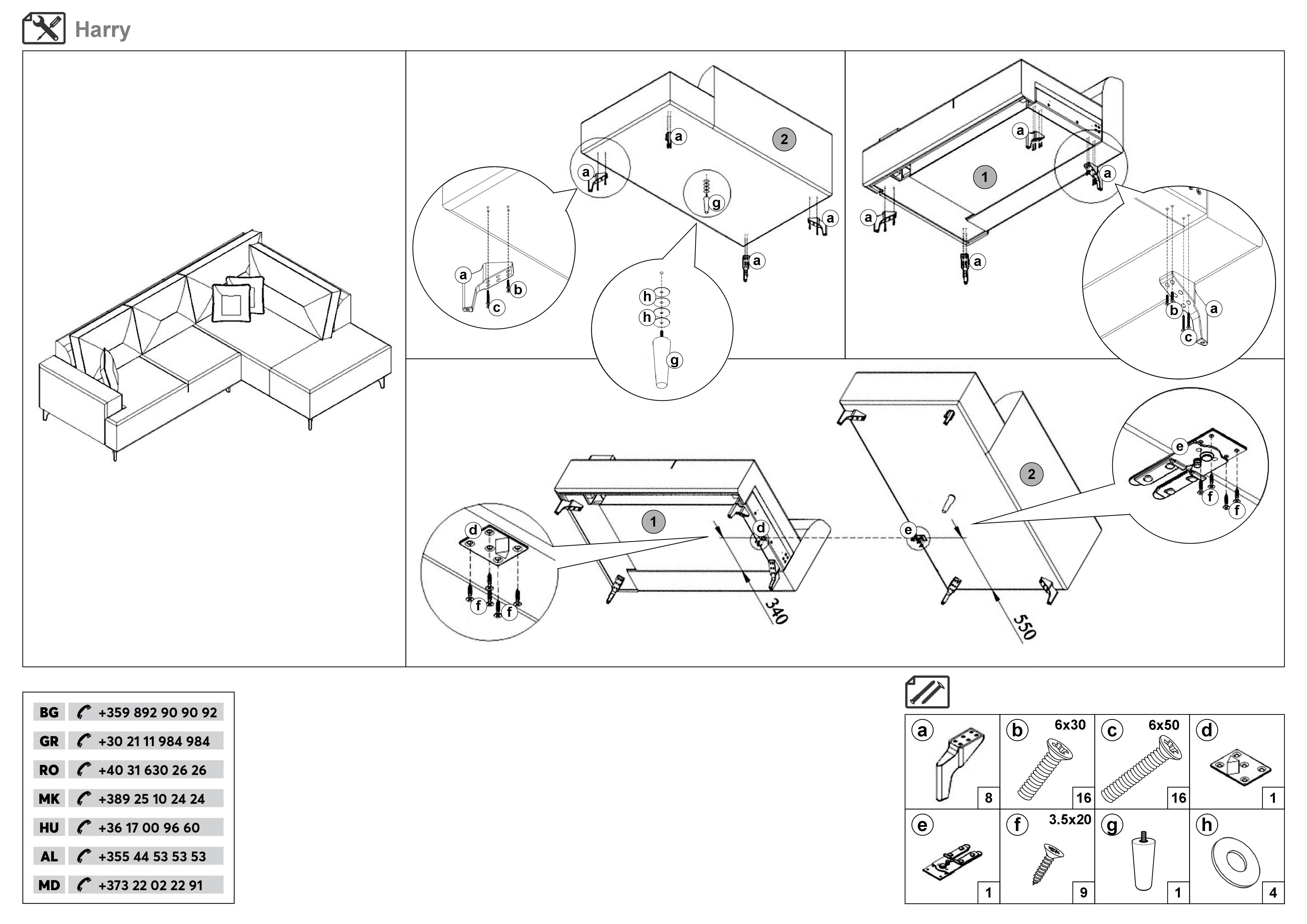 Монтажна схема на продукт - Hari
