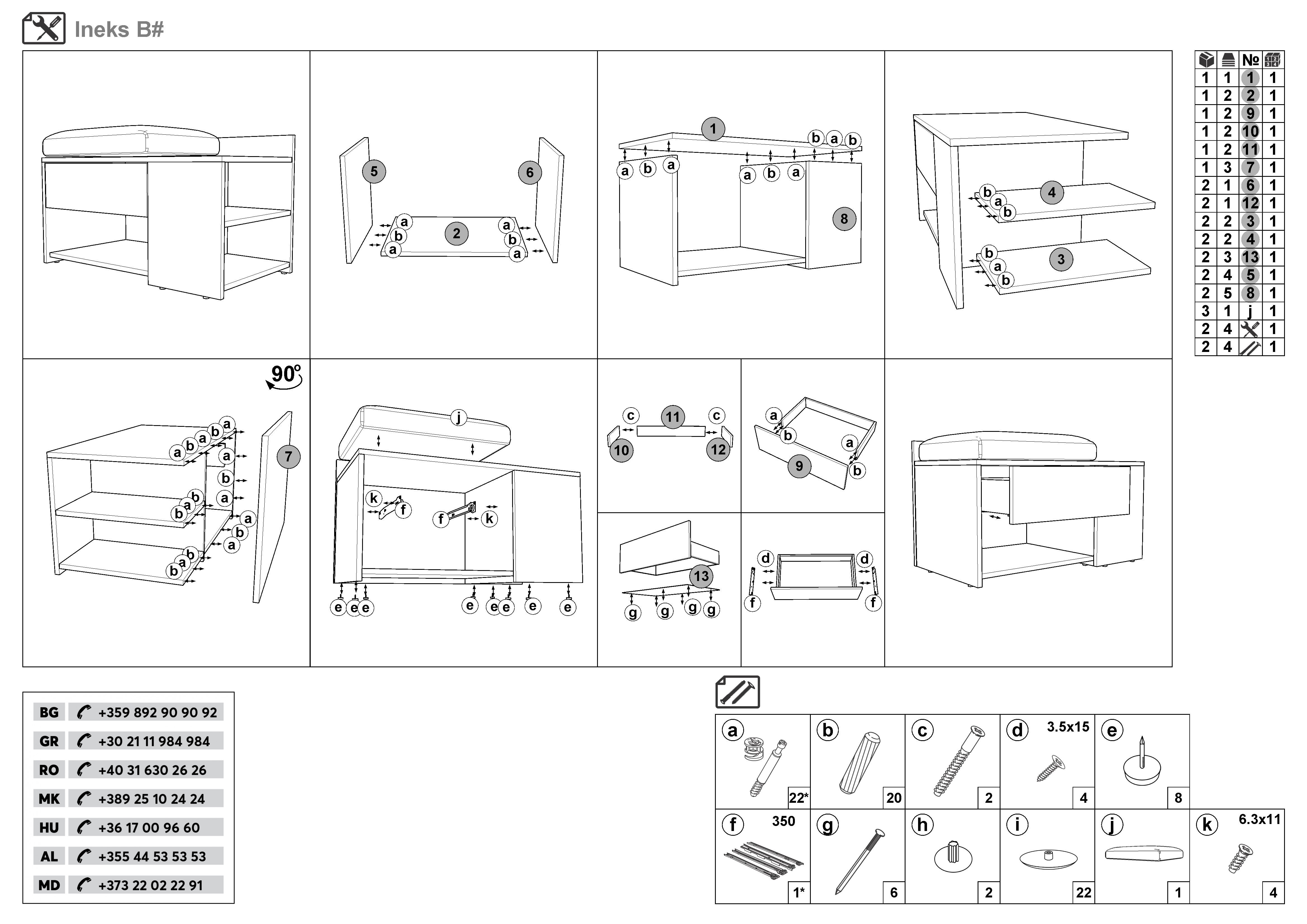 Монтажна схема на продукт - Set 2 buc. pantofar Inex