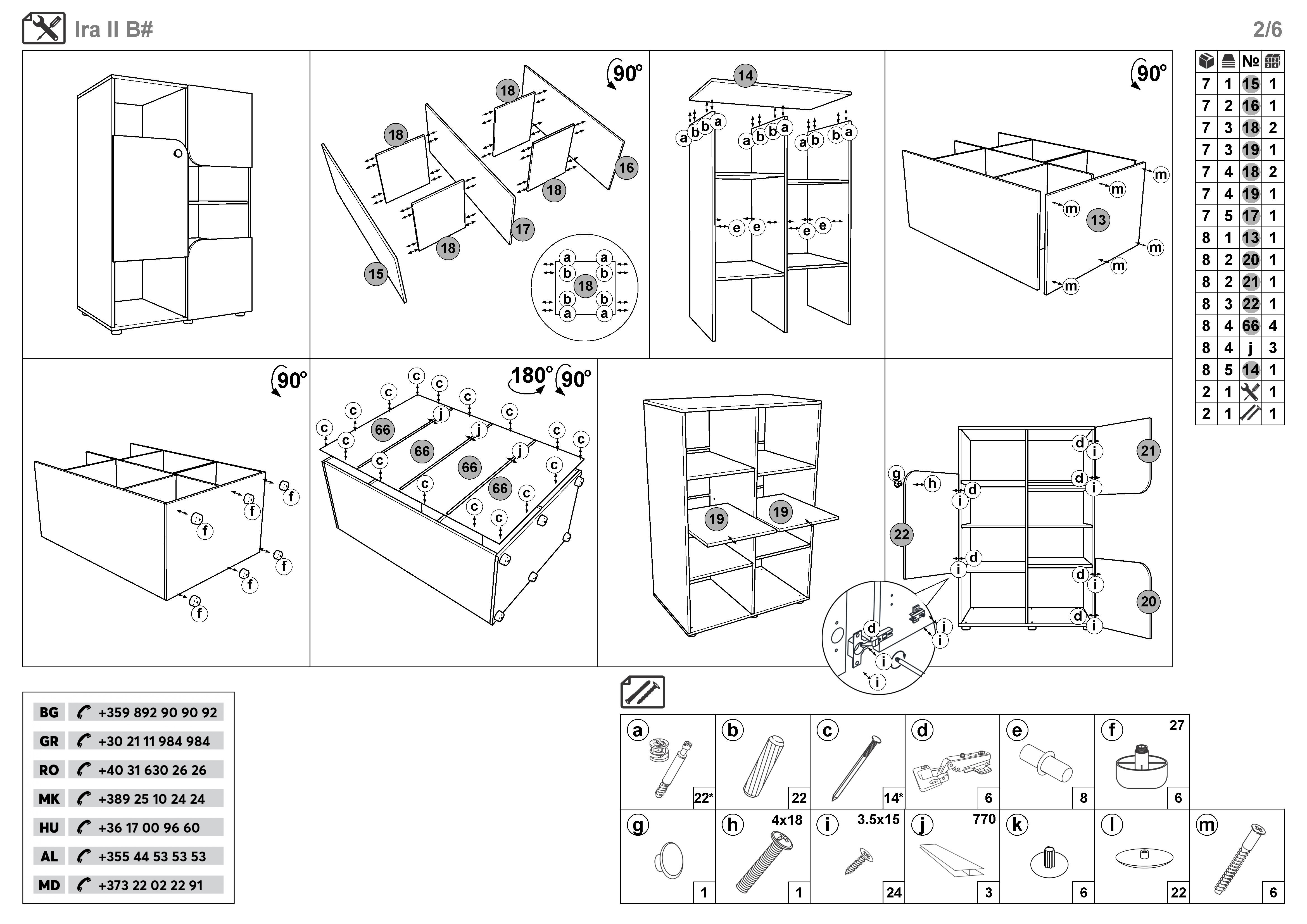 Монтажна схема на продукт - Set dormitor 90/200 Ira + saltea