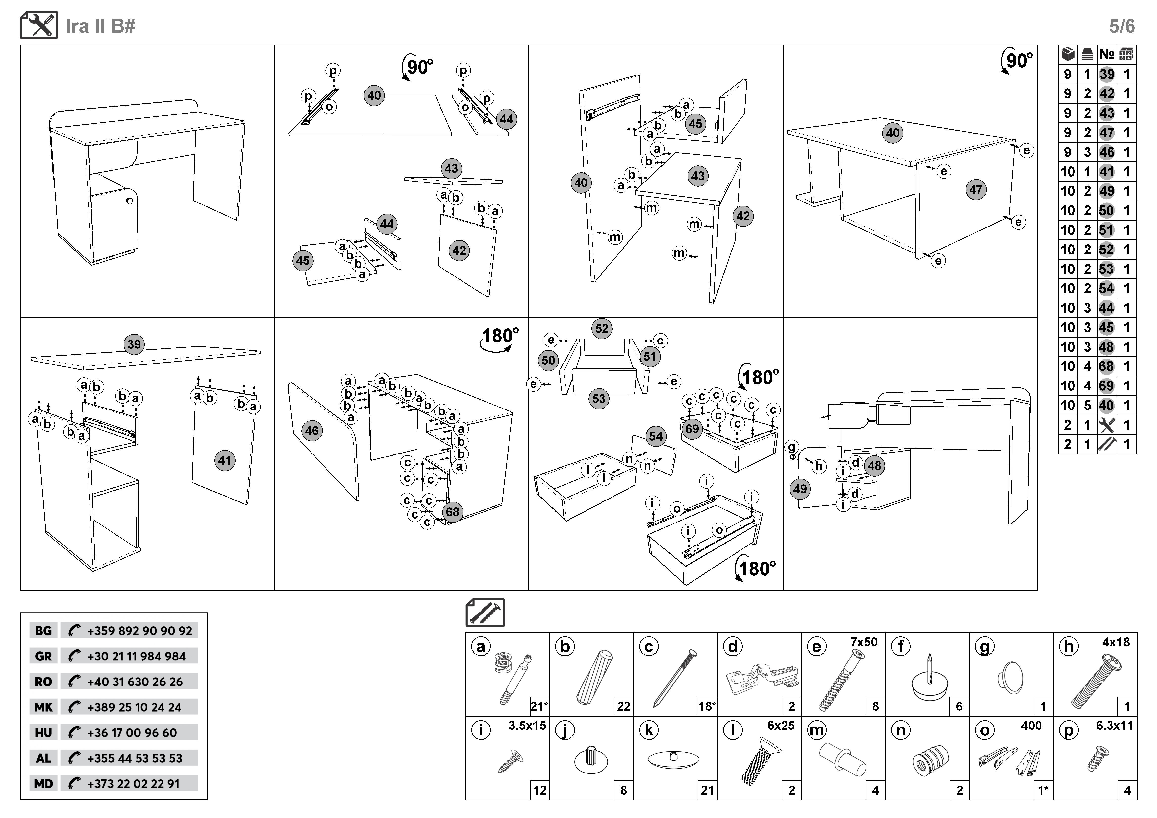Монтажна схема на продукт - Set dormitor 90/200 Ira + saltea