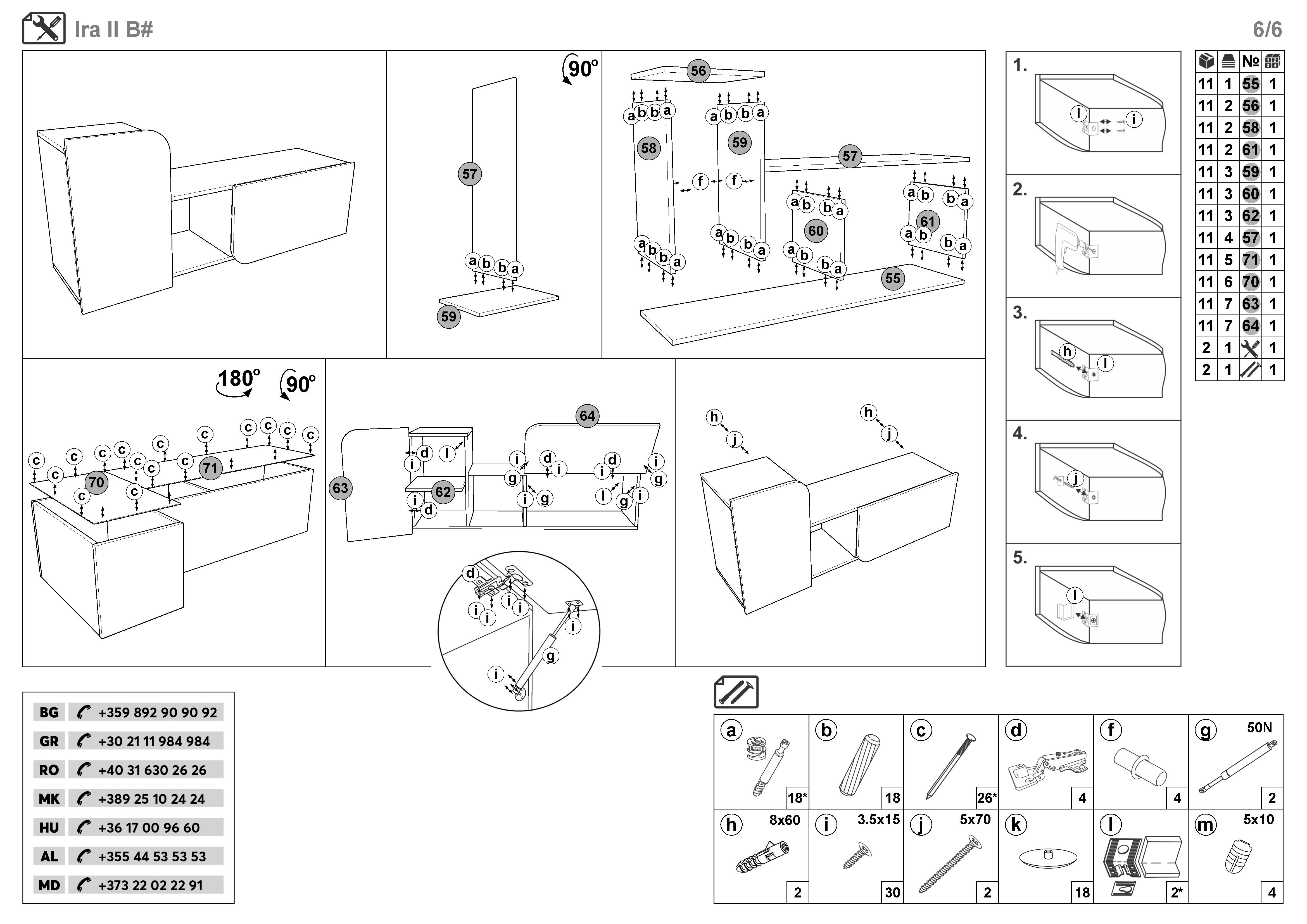 Монтажна схема на продукт - Set dormitor 90/200 Ira + saltea