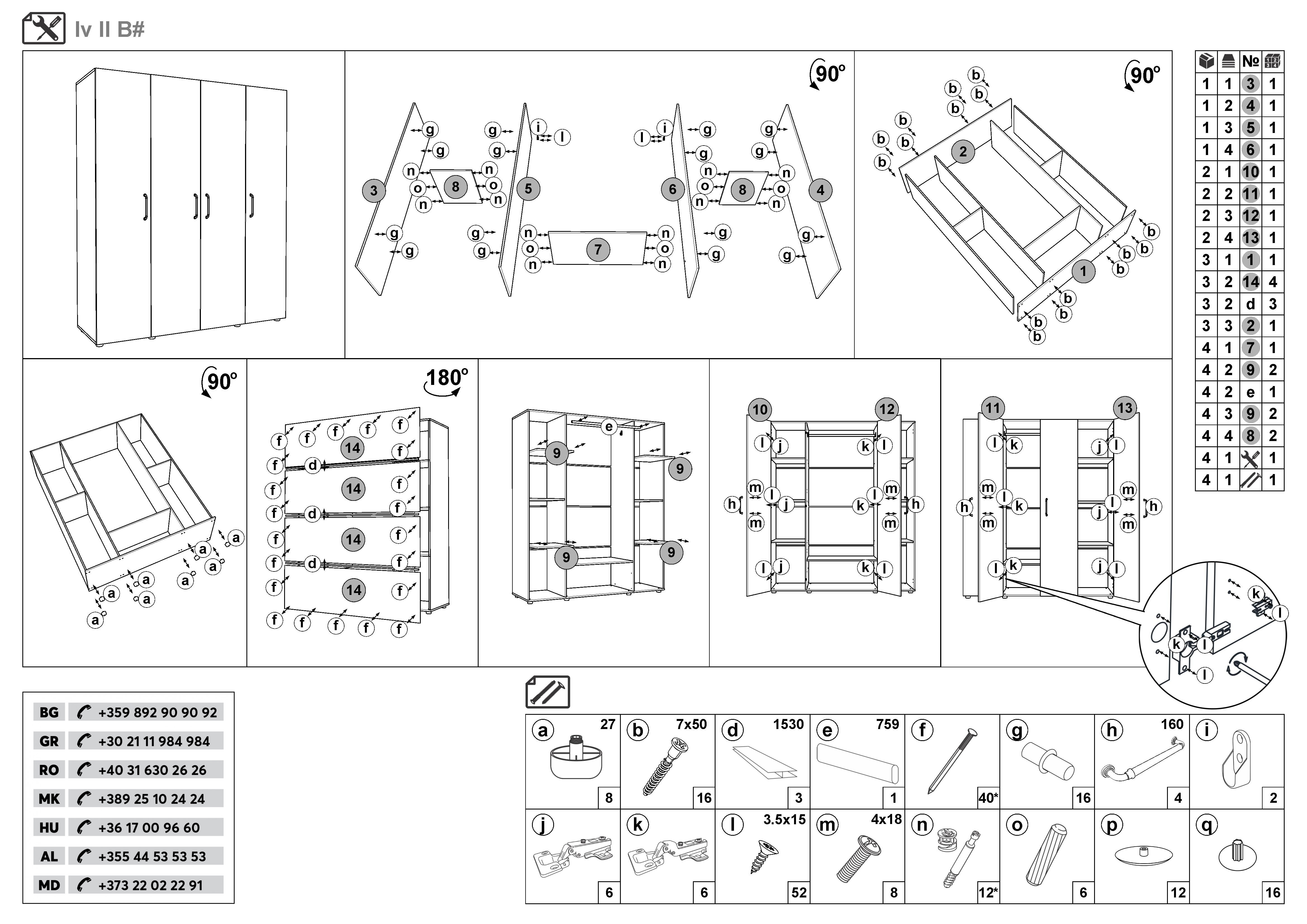 Монтажна схема на продукт - Dulap Iv