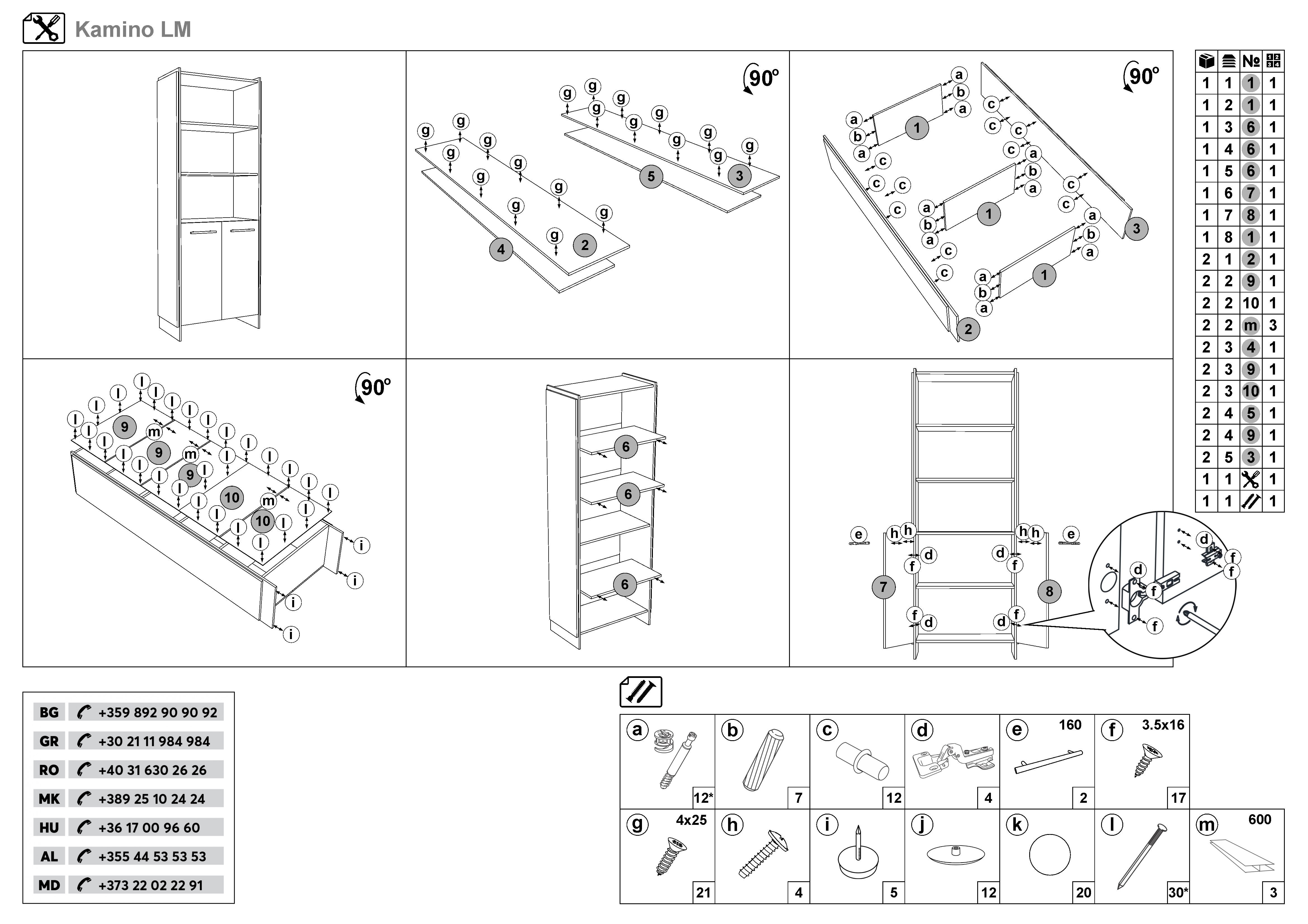 Монтажна схема на продукт - Dulap inalt Camino LM
