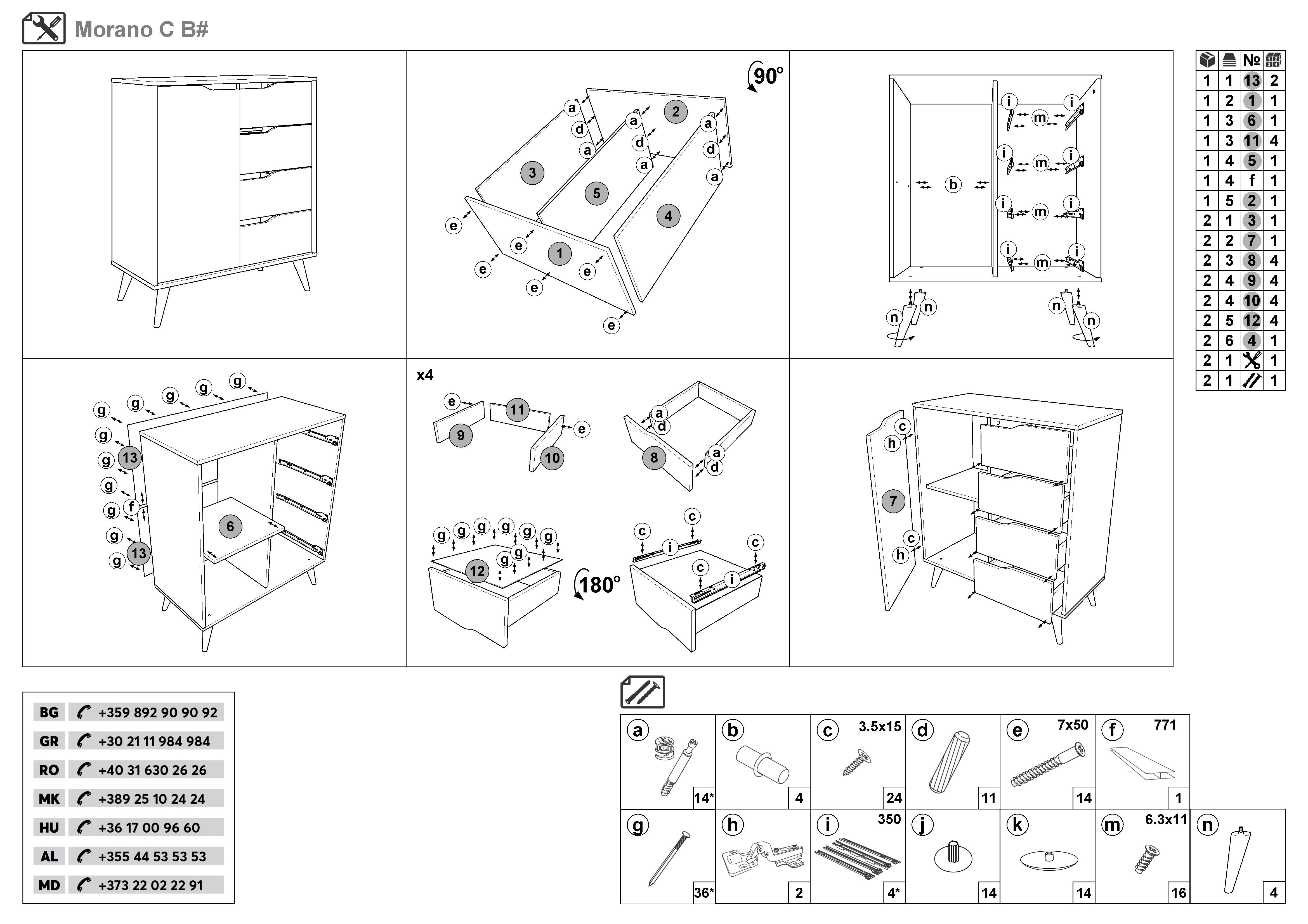 Монтажна схема на продукт - Comoda Morano C