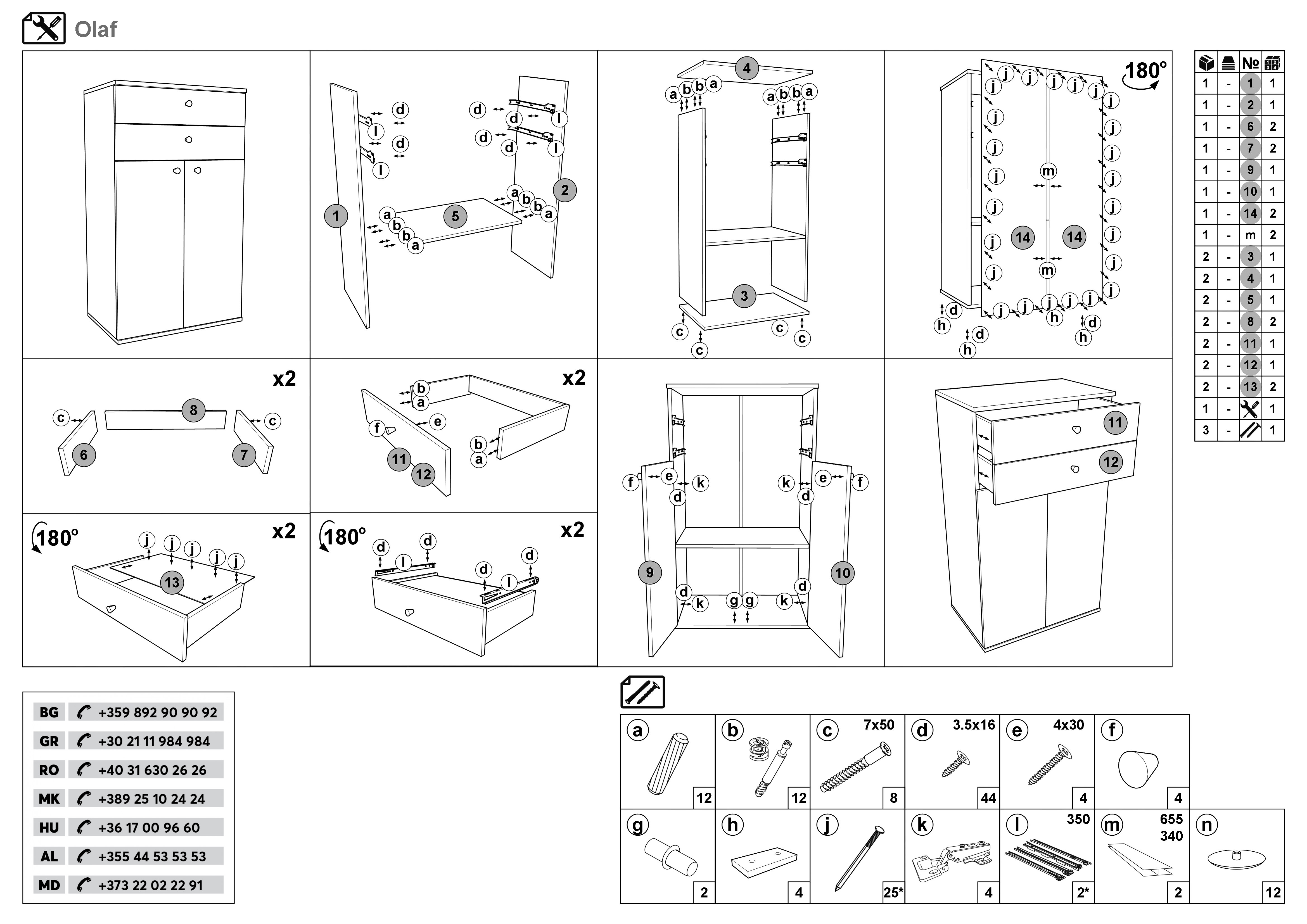 Монтажна схема на продукт - Comoda Olaf