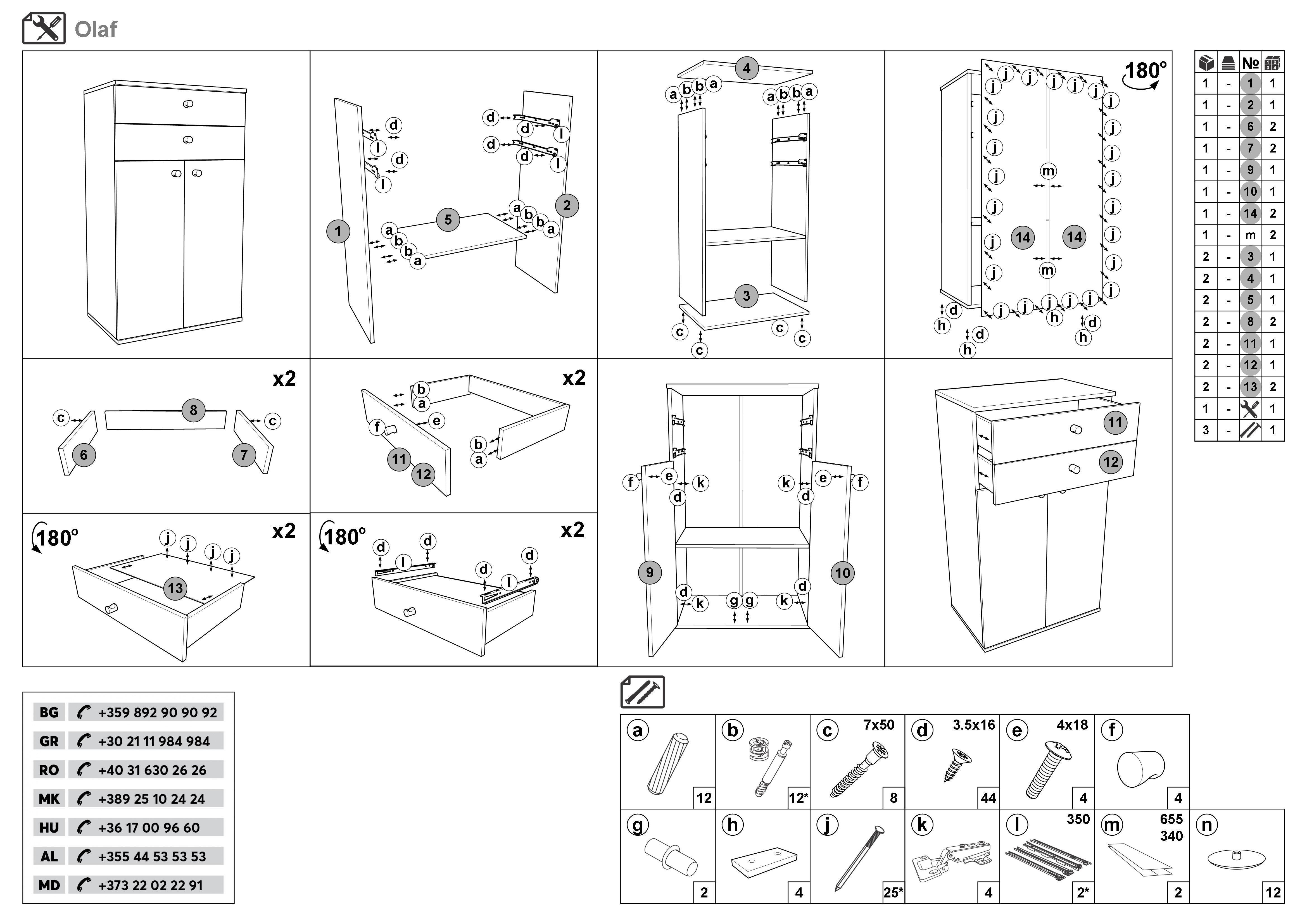 Монтажна схема на продукт - Pantofar Olaf