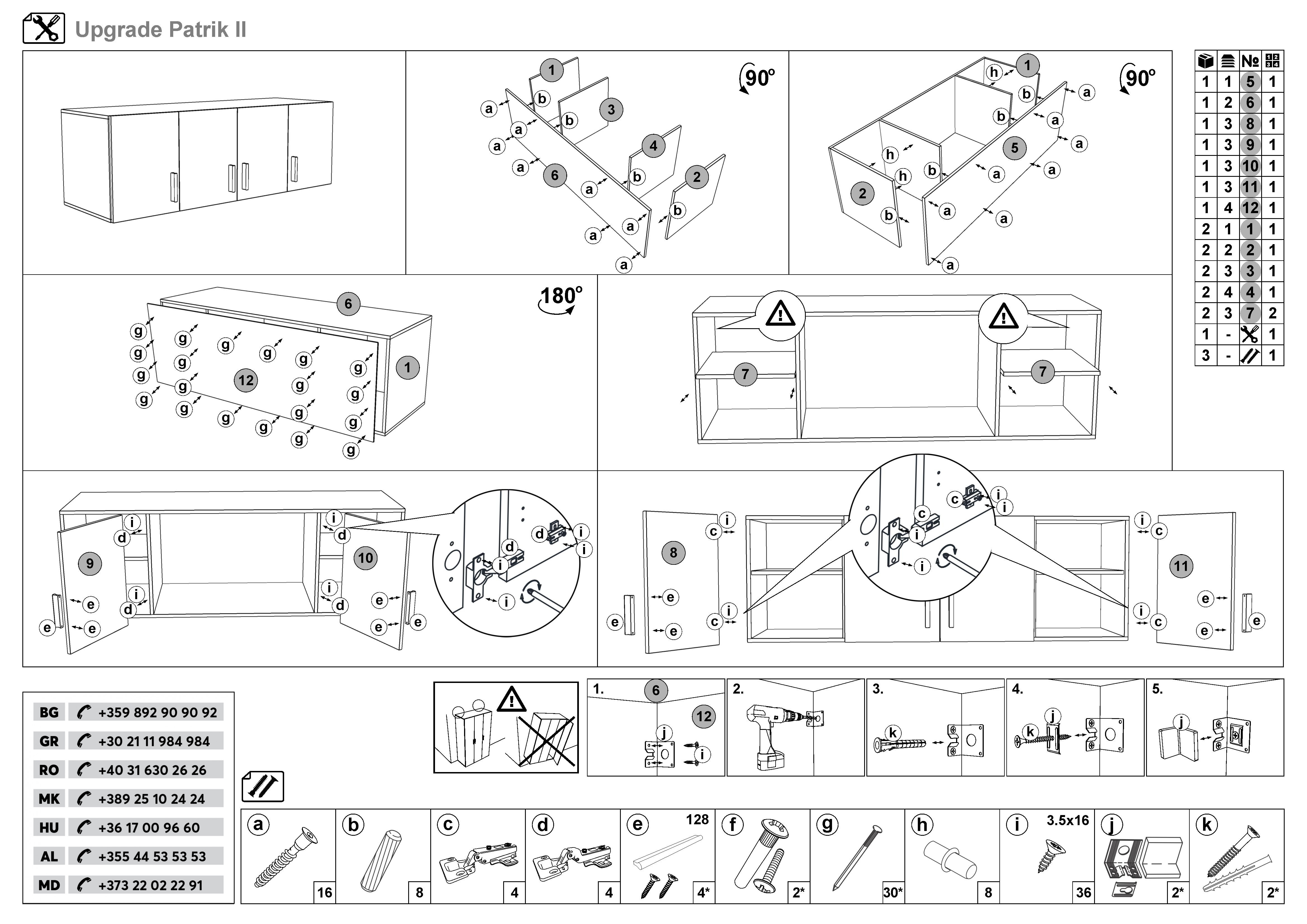 Монтажна схема на продукт - Patrick