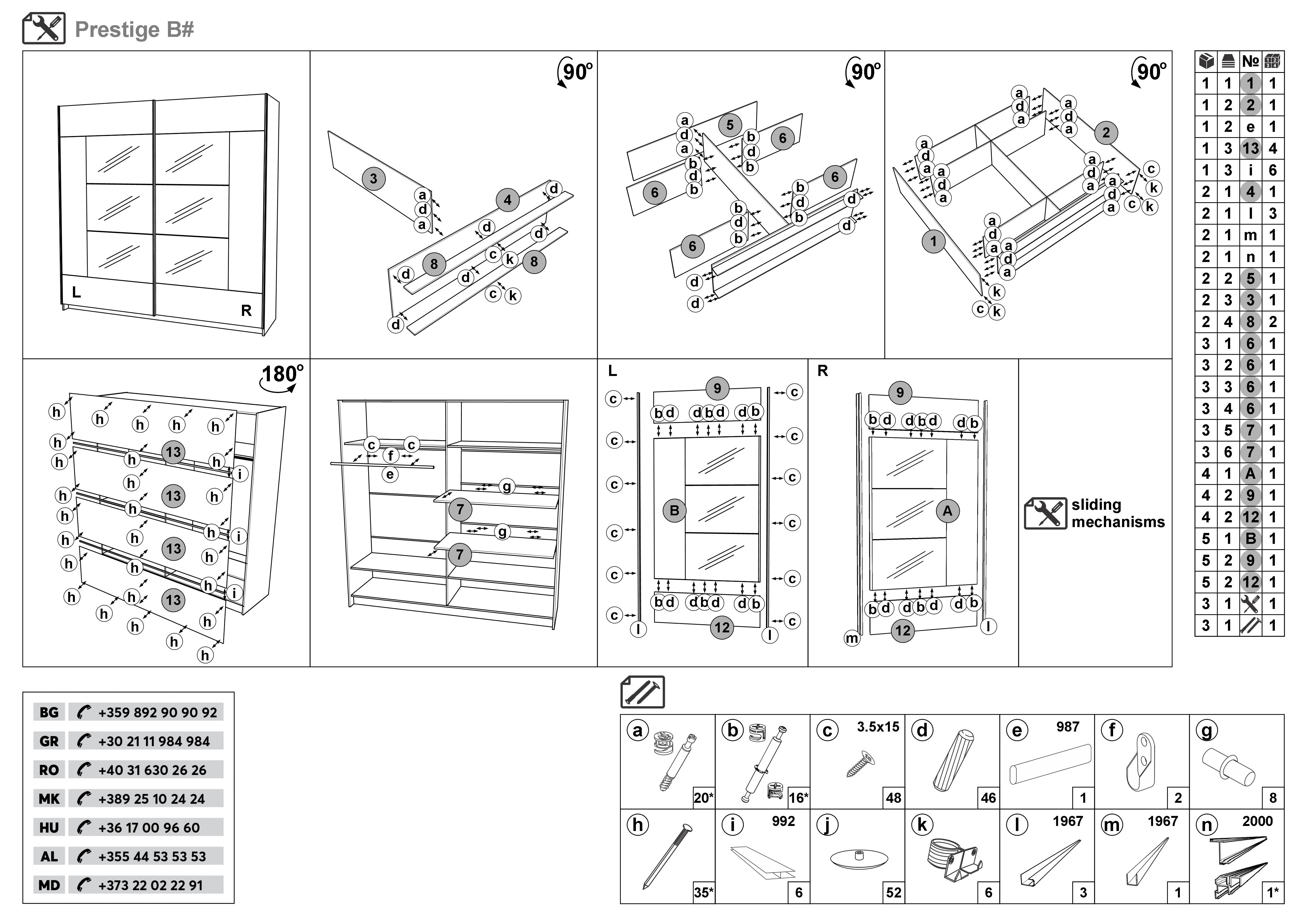 Монтажна схема на продукт - Dulap Prestige
