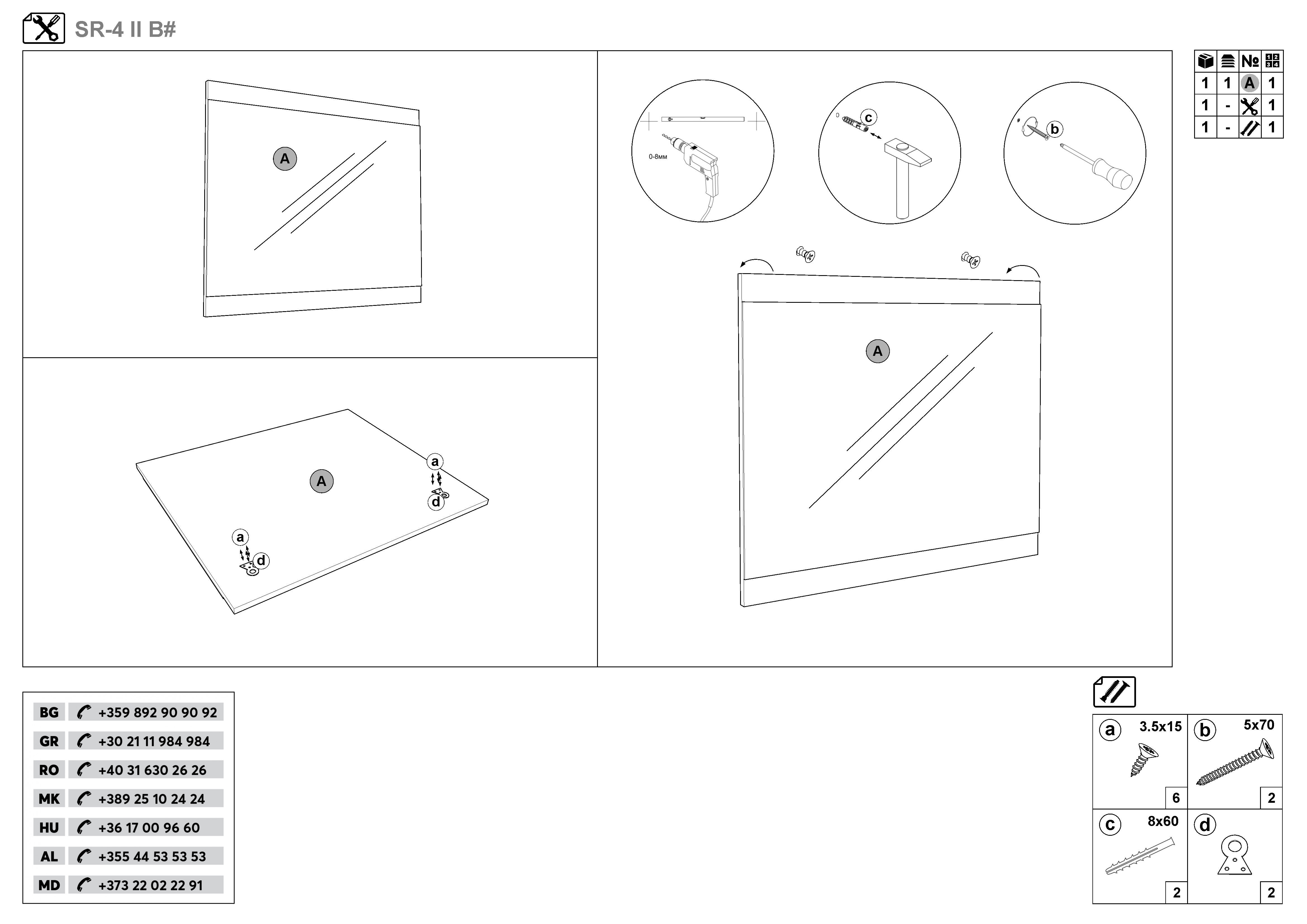 Монтажна схема на продукт - Set Birou Real + oglinda SR 4