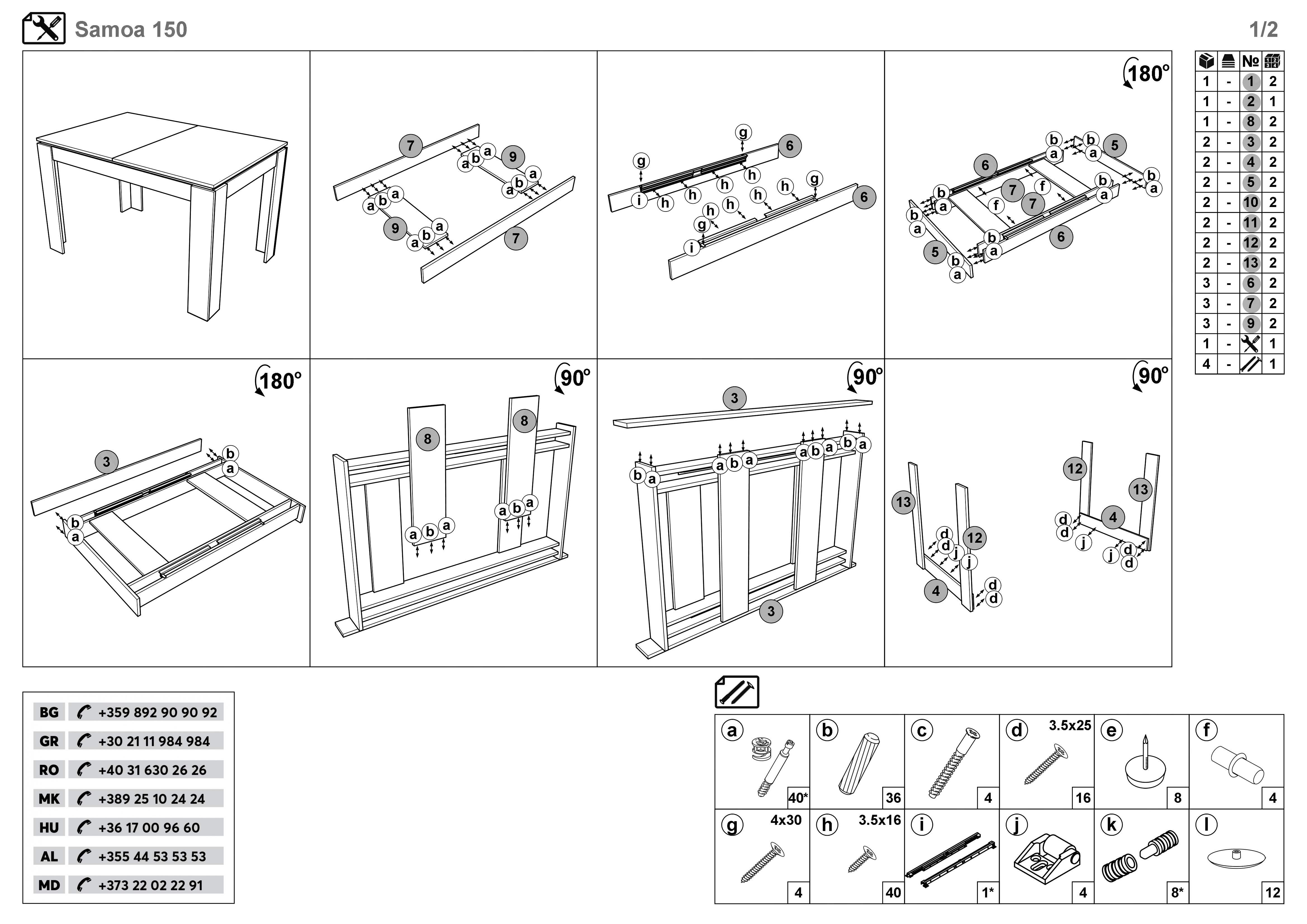 Монтажна схема на продукт - Masa dining extensibila Samoa 150