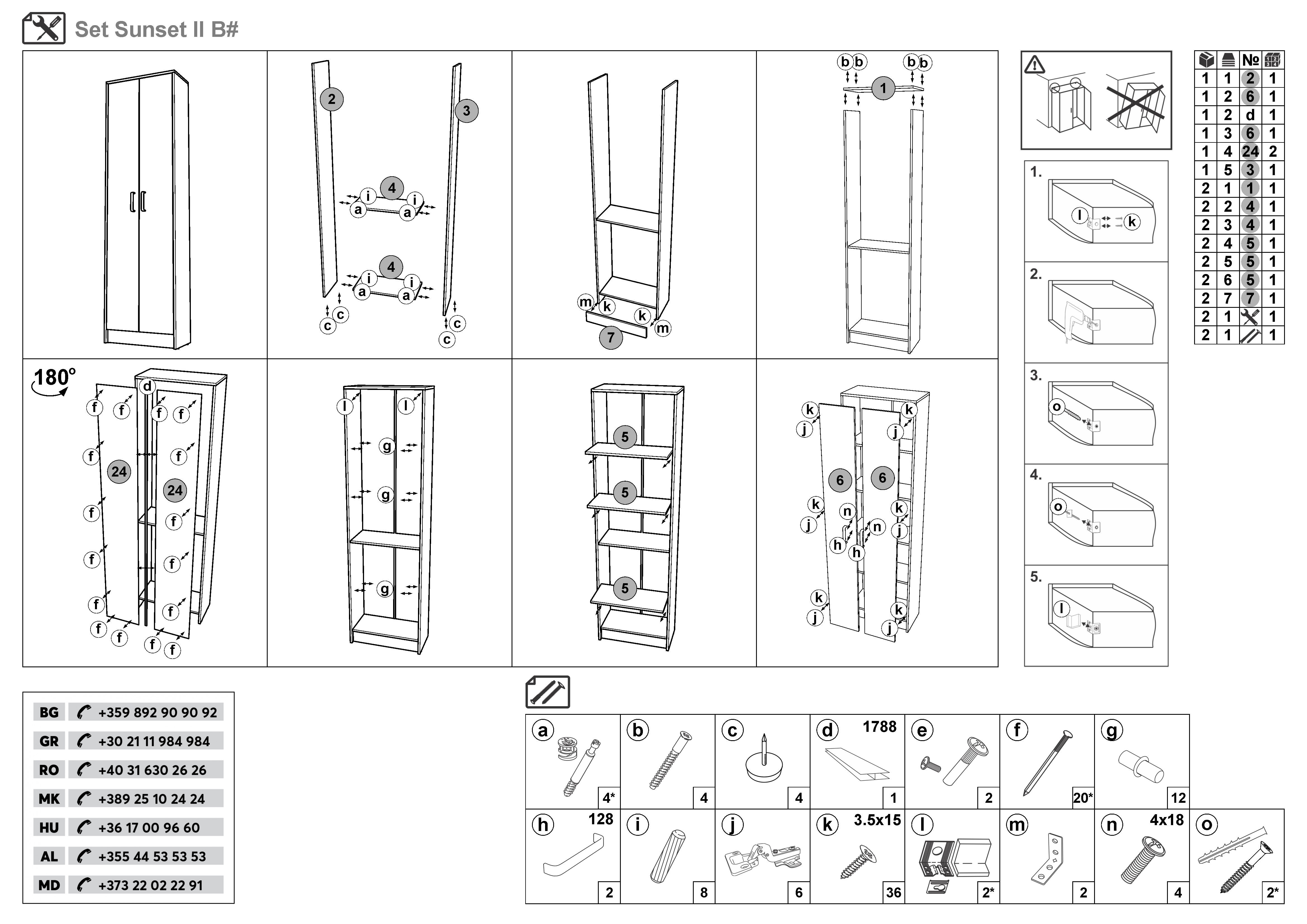 Монтажна схема на продукт - Set Sunset