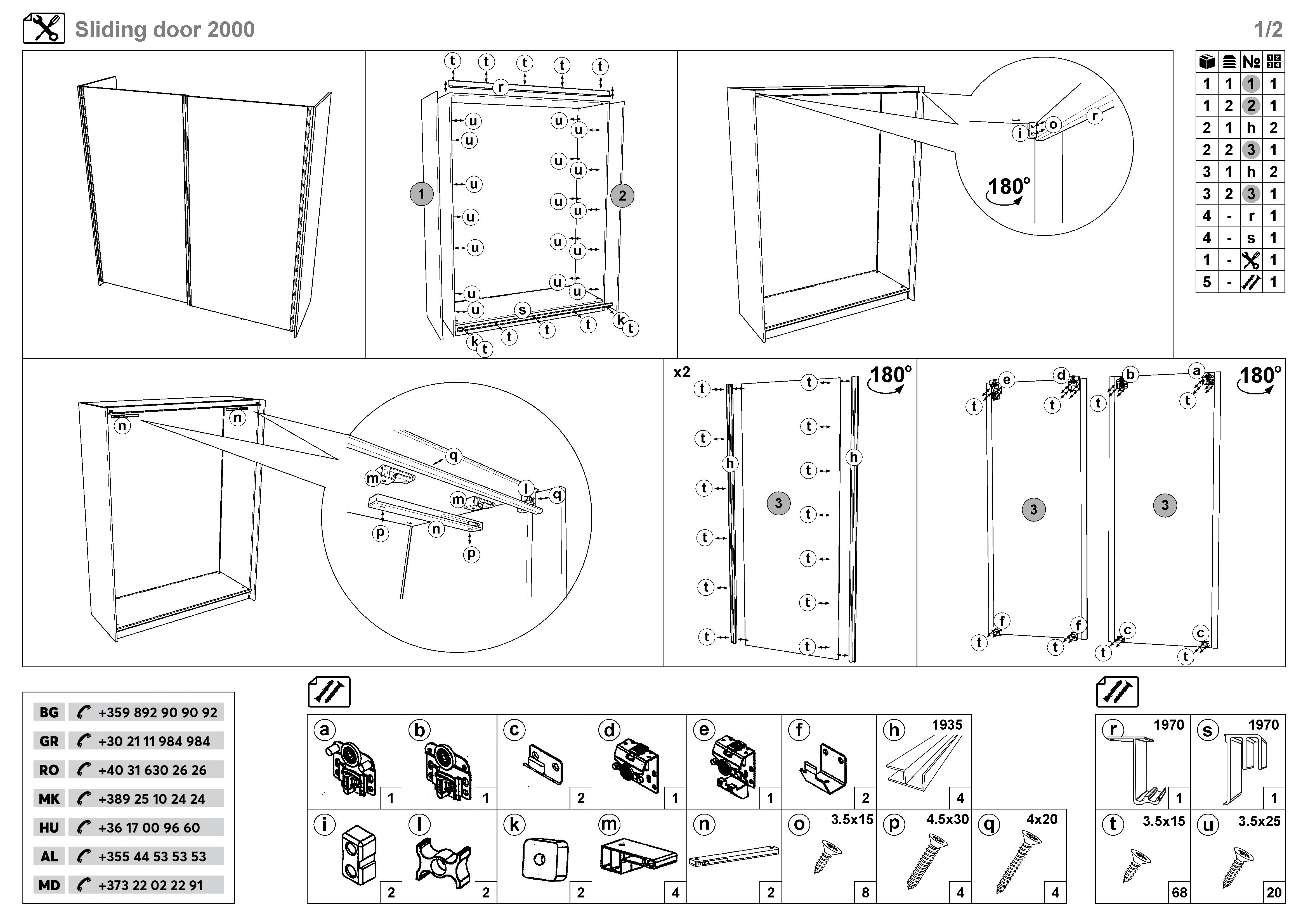 Монтажна схема на продукт - Usi glisante Soho