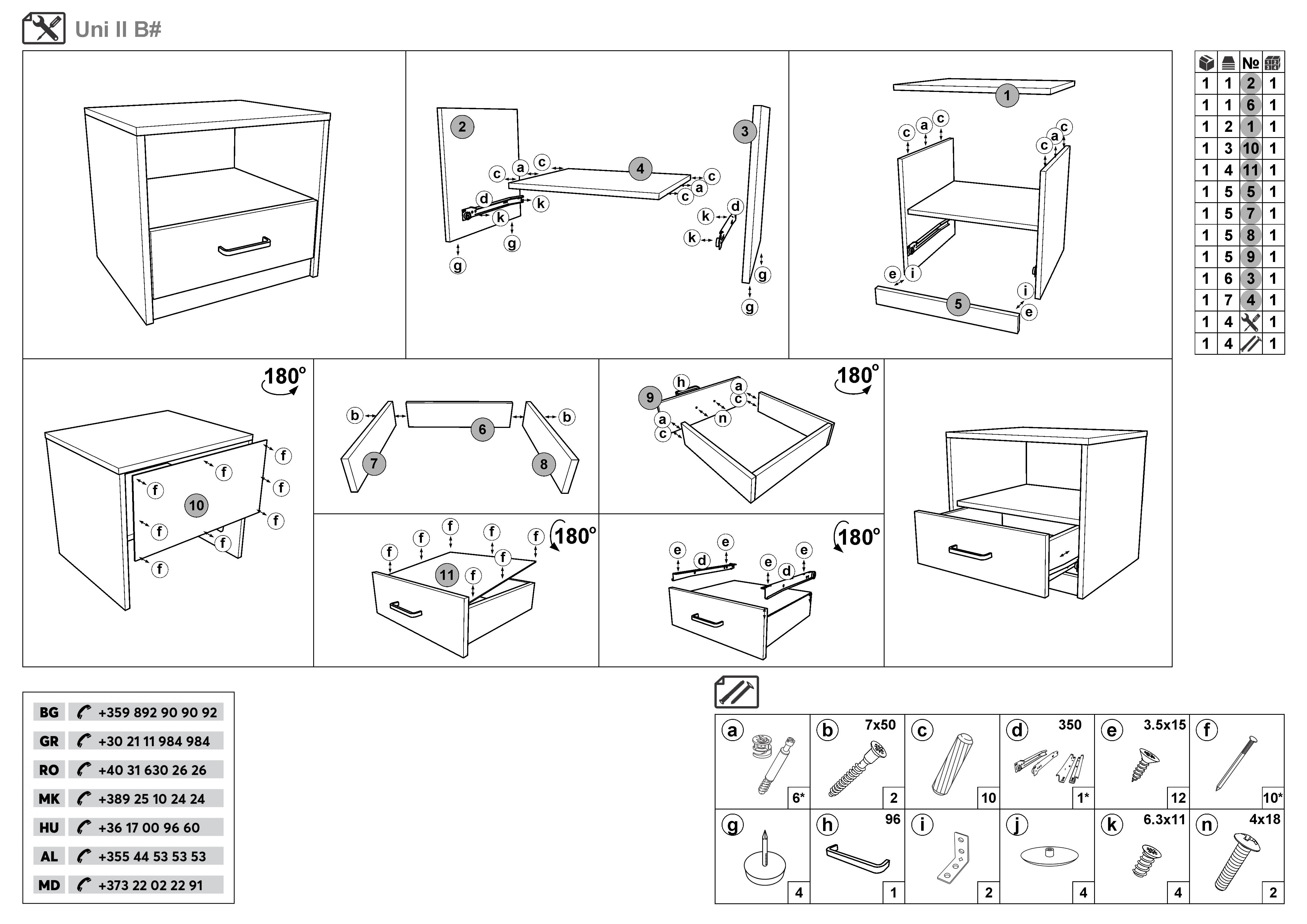 Монтажна схема на продукт - Noptiera Uni